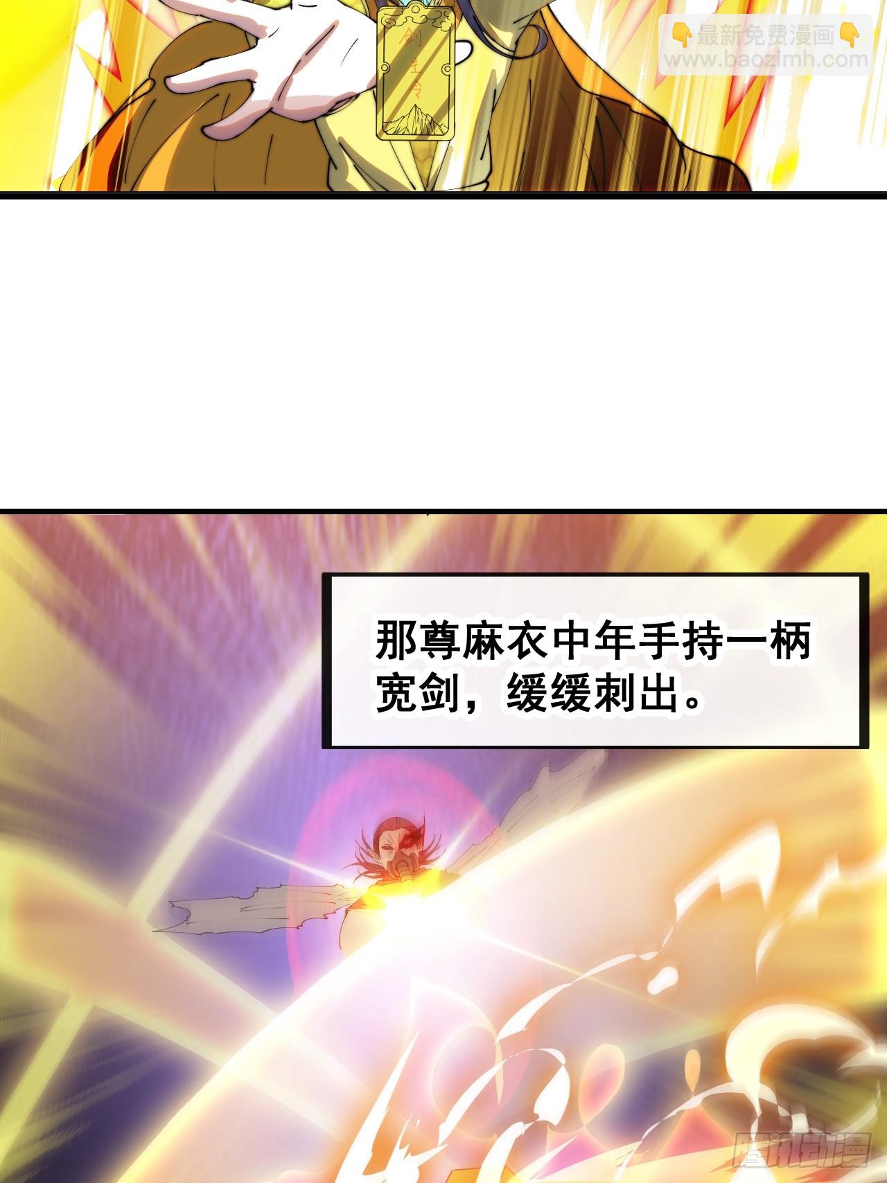 第一百三十六话：看谁吸干谁！-第139话