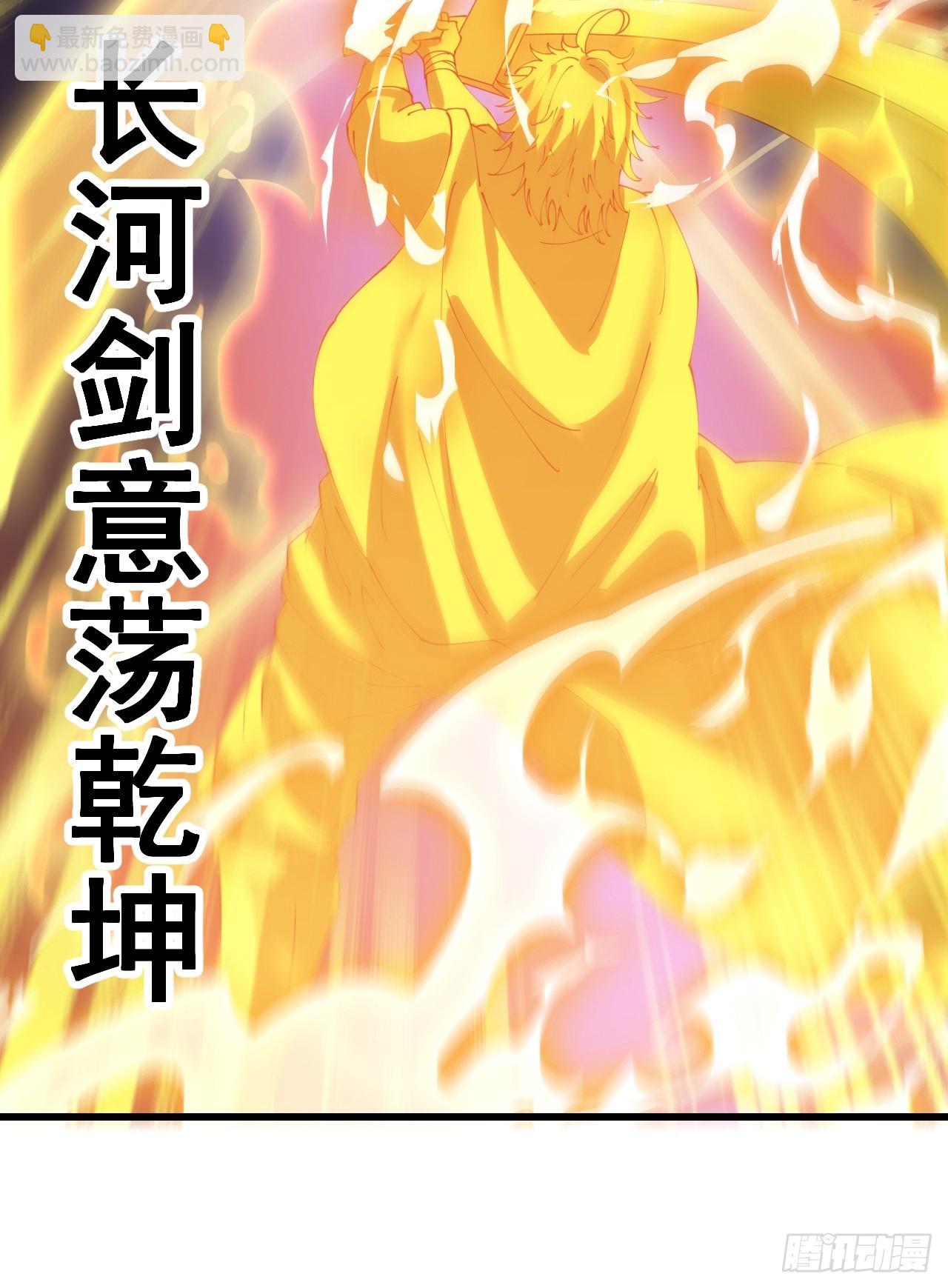 第一百三十六话：看谁吸干谁！-第139话
