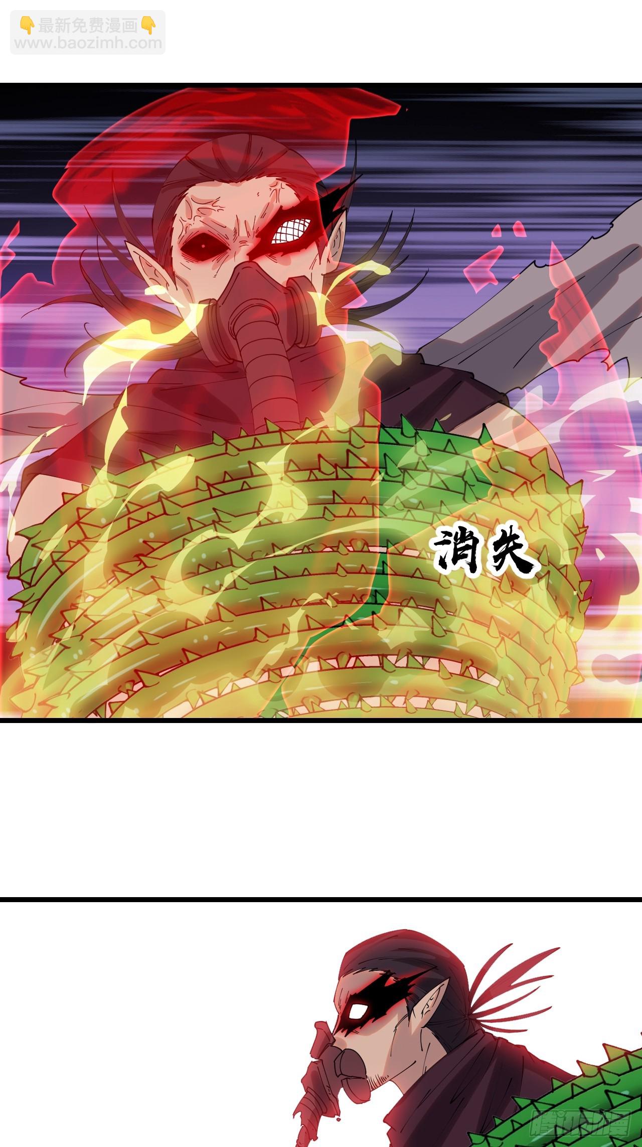 第一百三十六话：看谁吸干谁！-第139话