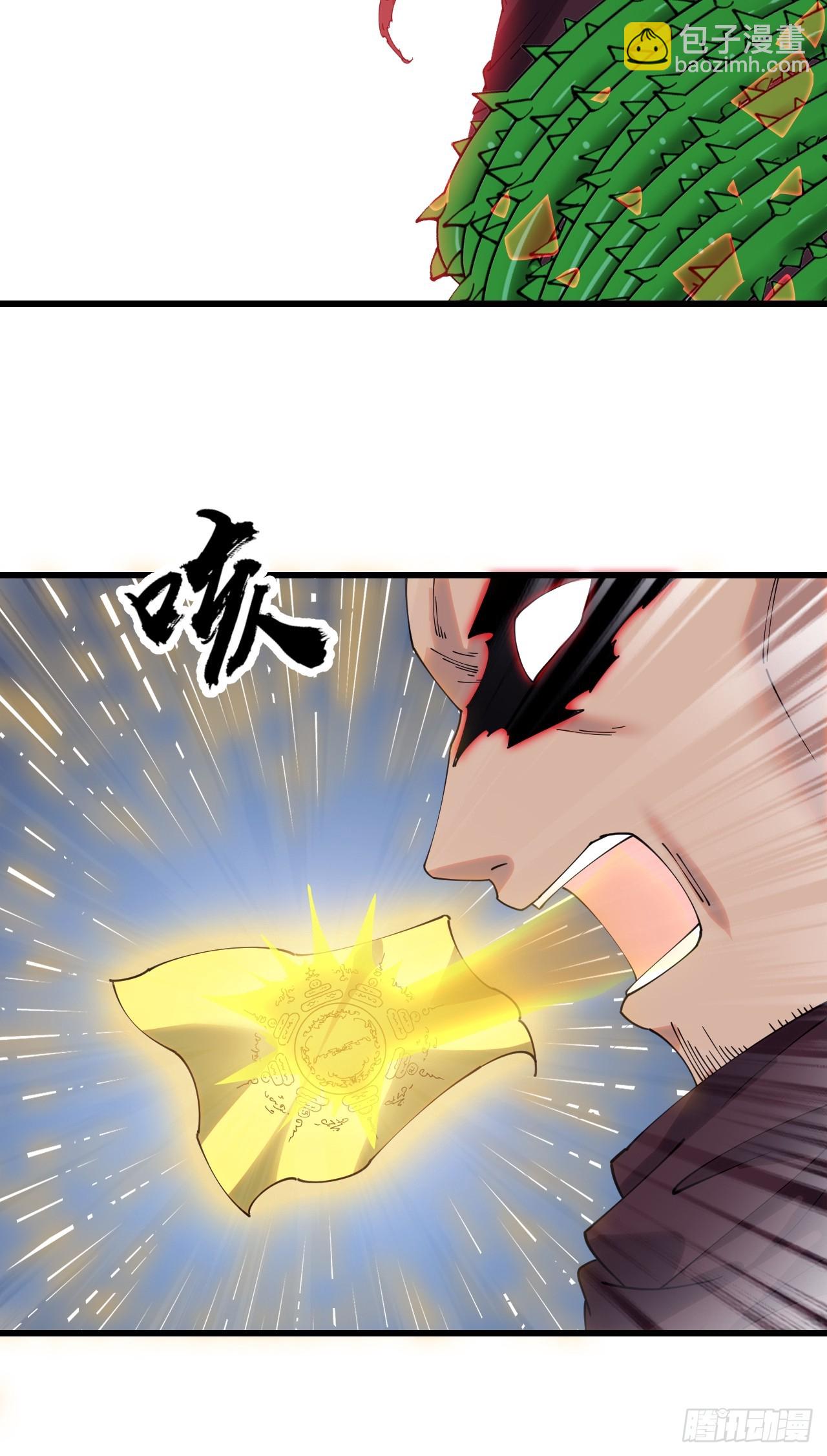 第一百三十六话：看谁吸干谁！-第139话