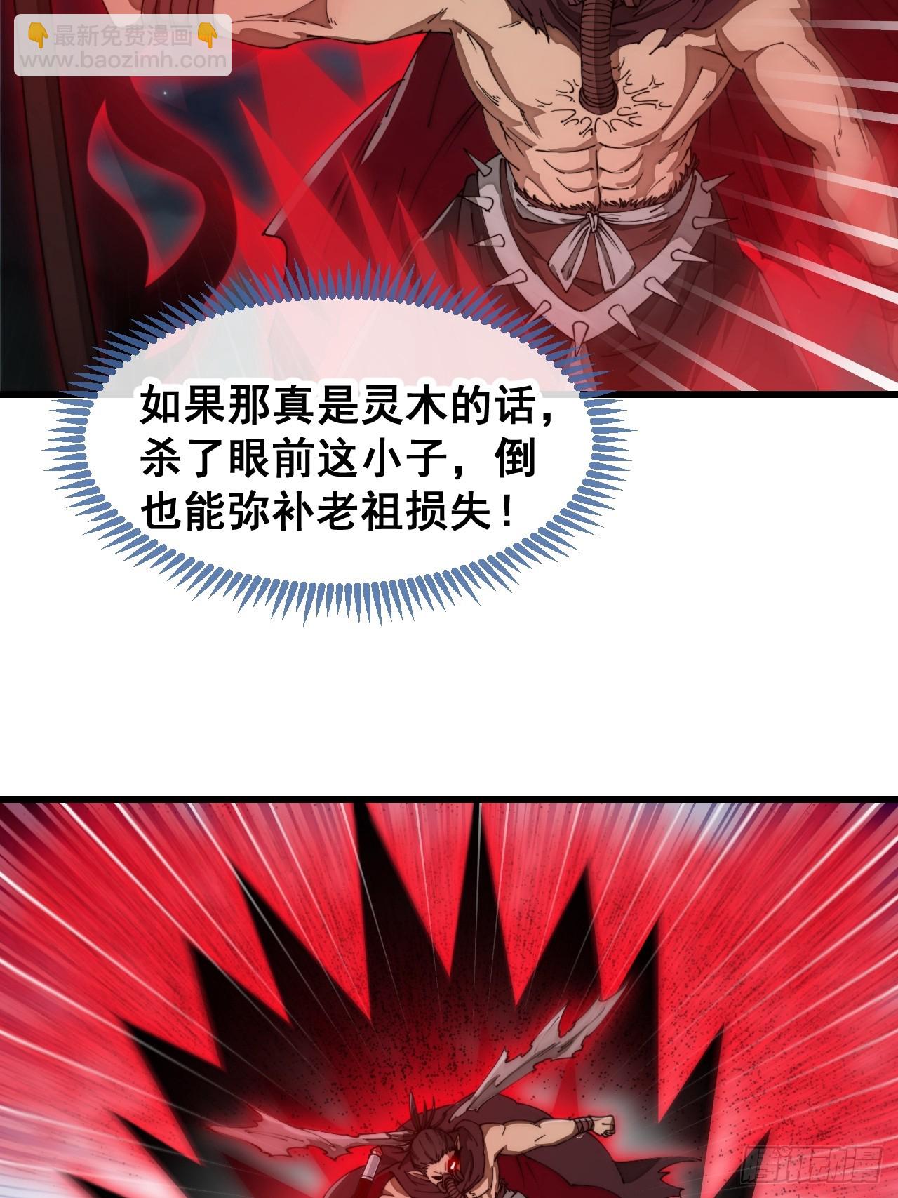 第一百三十六话：看谁吸干谁！-第139话