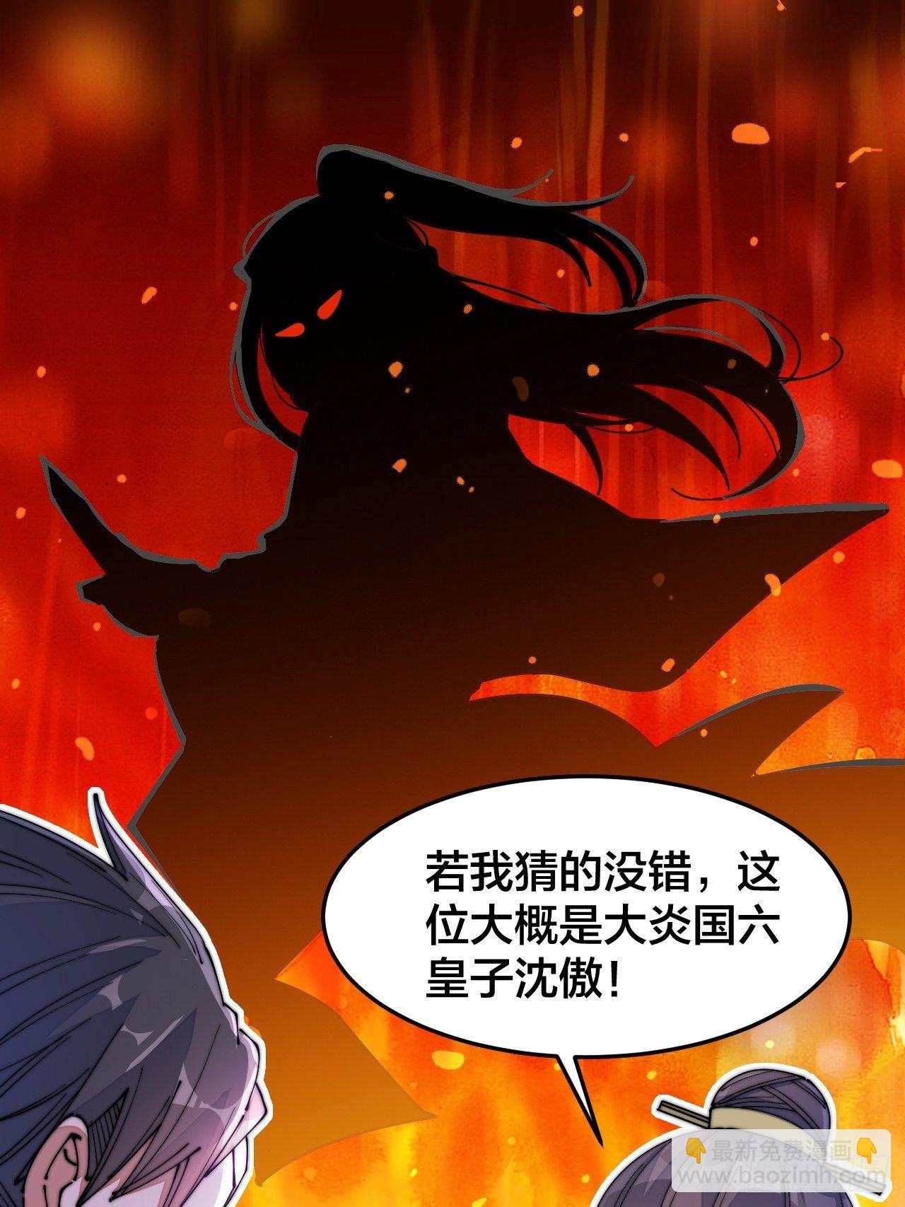 第十四话：宋掌柜的求生欲(1/2)-第15话