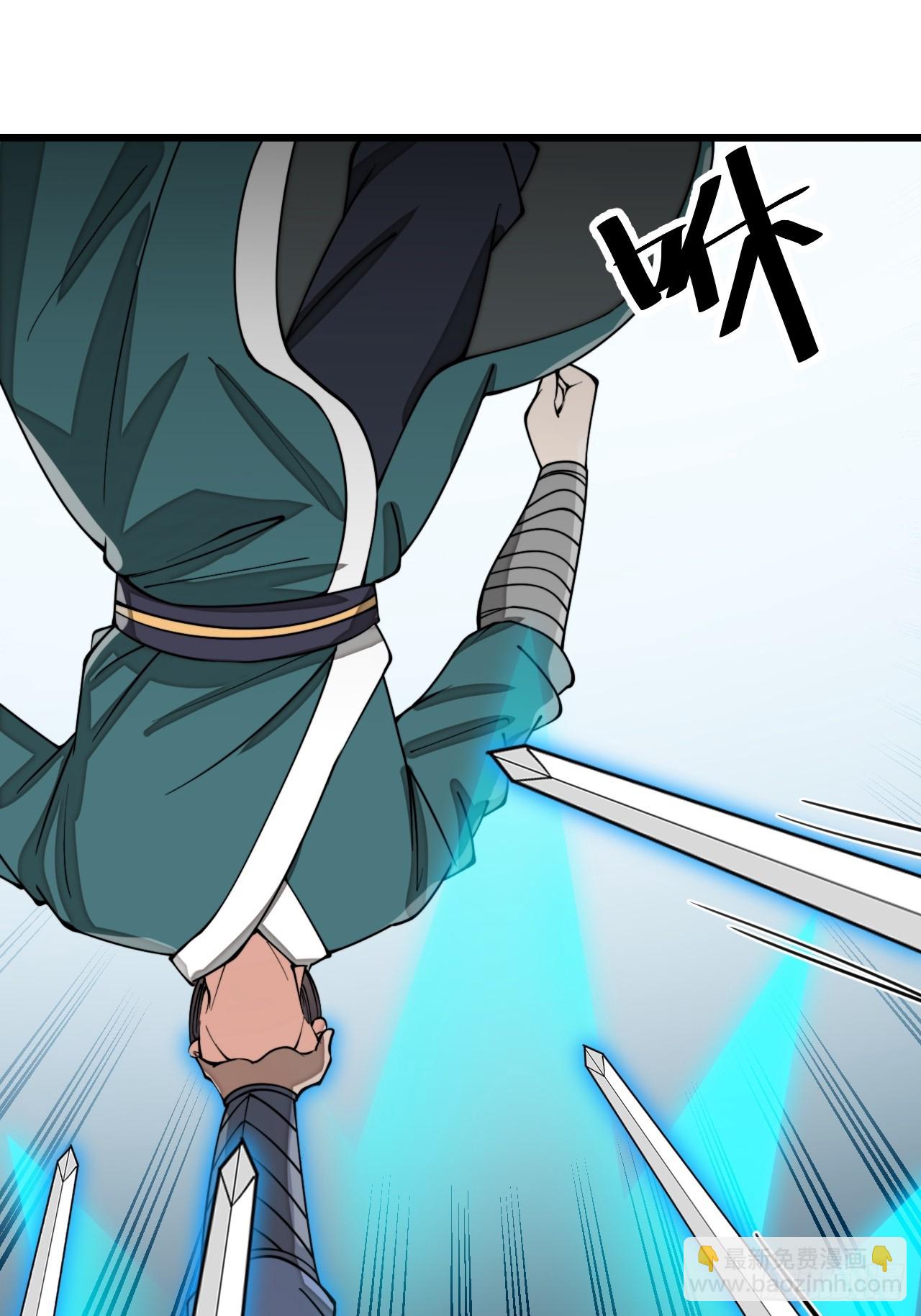 第一百三十八话：北斗圣子也裂了-第141话