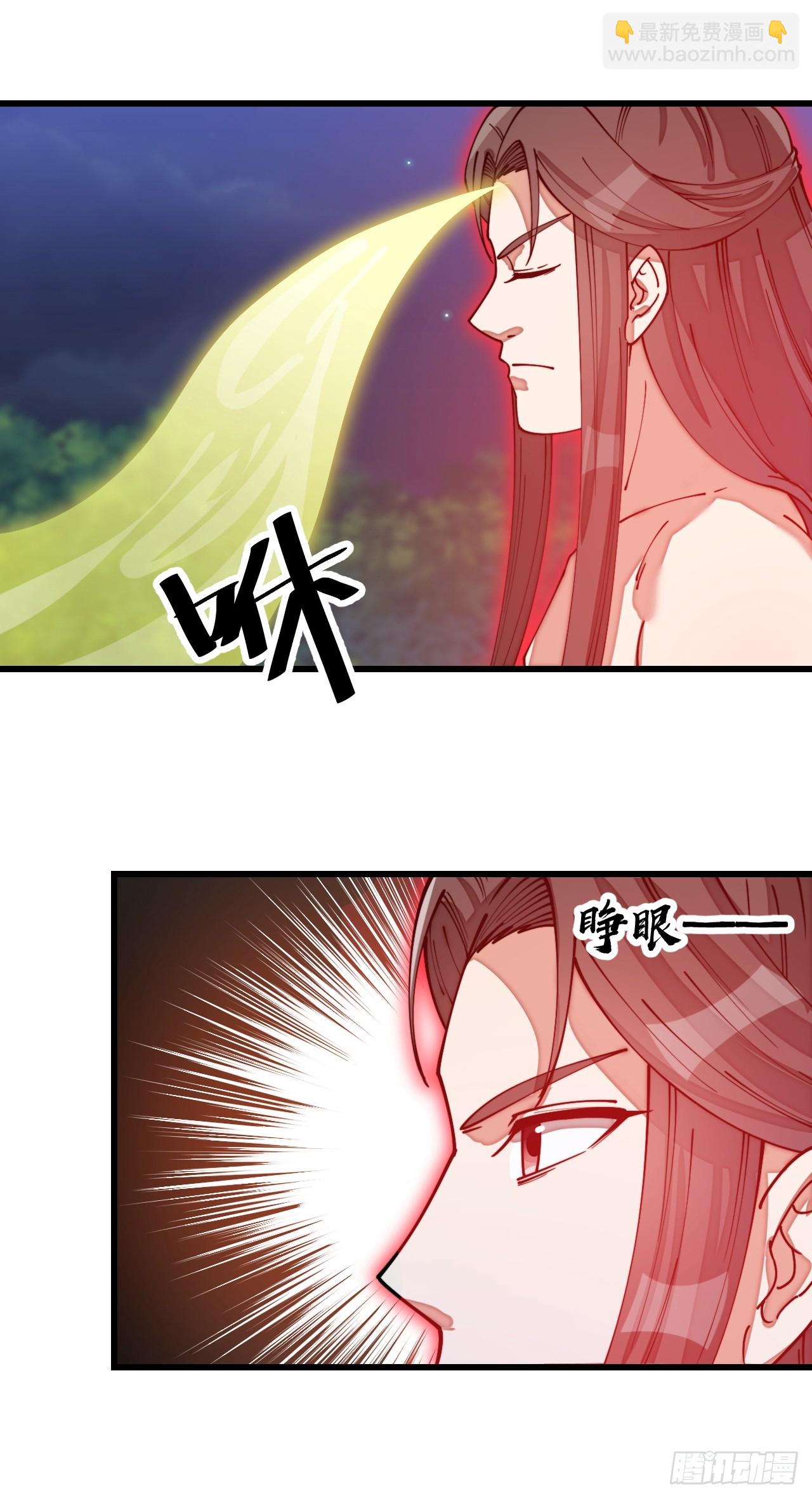 第一百四十话：主人分身好好看-第143话