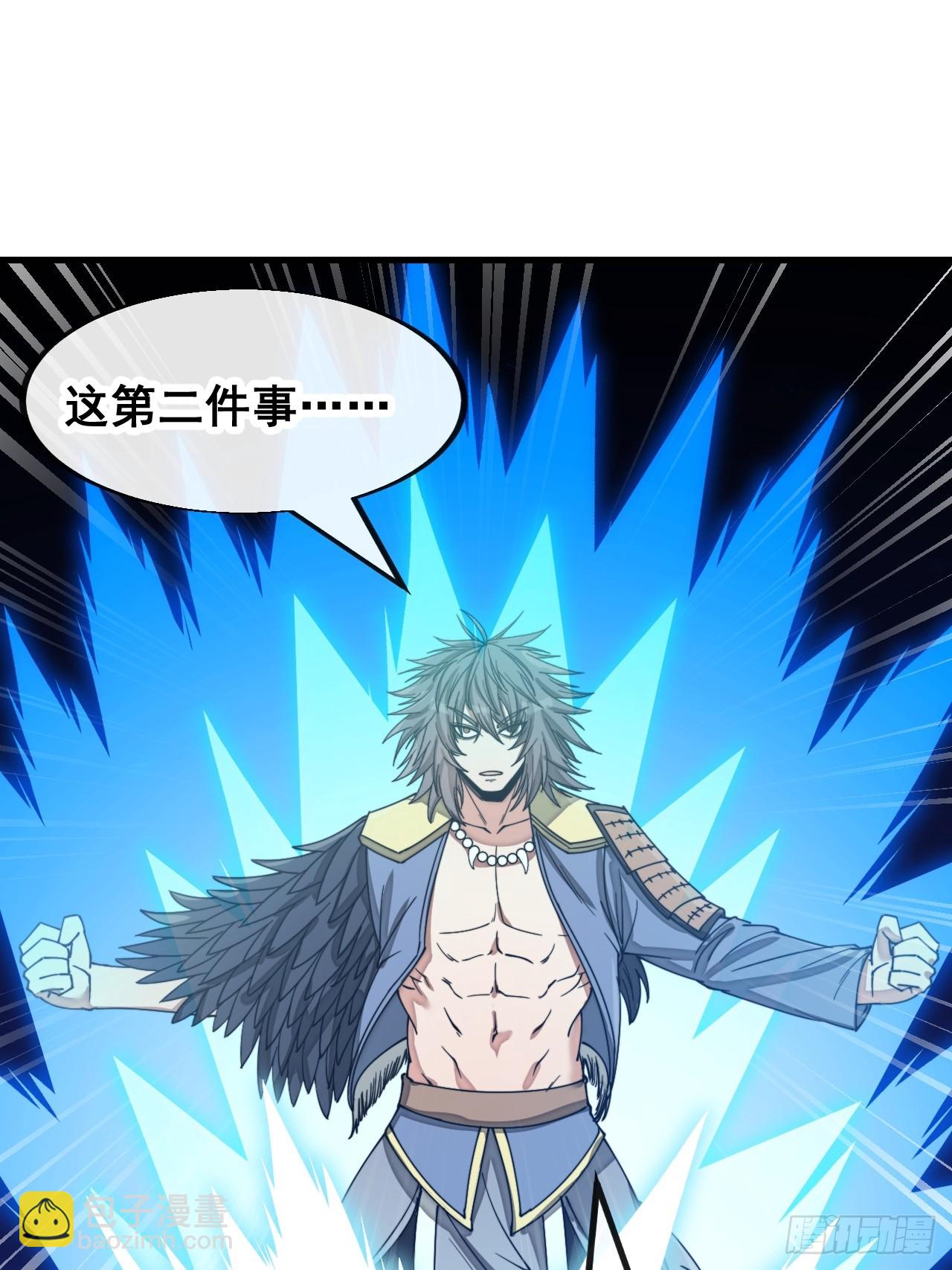 第一百四十二话：碧莲师兄好后悔-第145话
