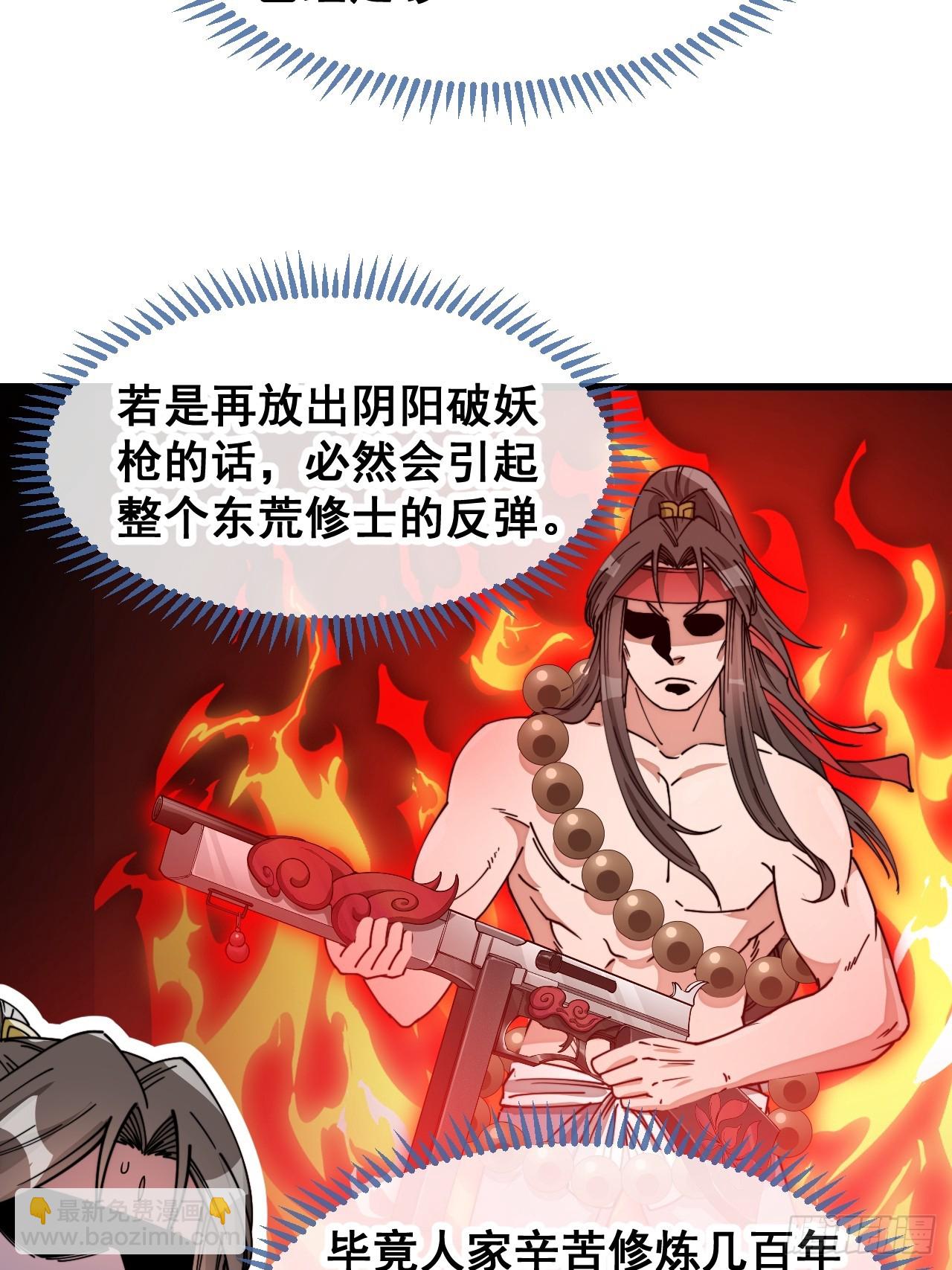 第一百四十四话：故人来访-第147话