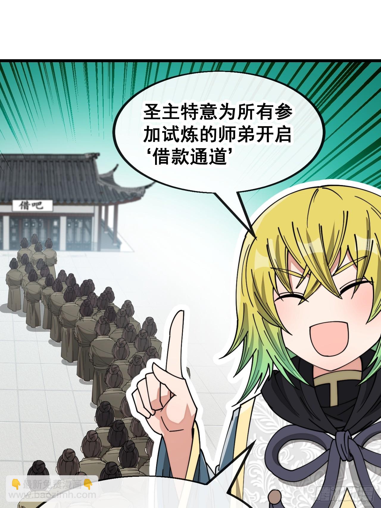 第一百四十四话：故人来访-第147话