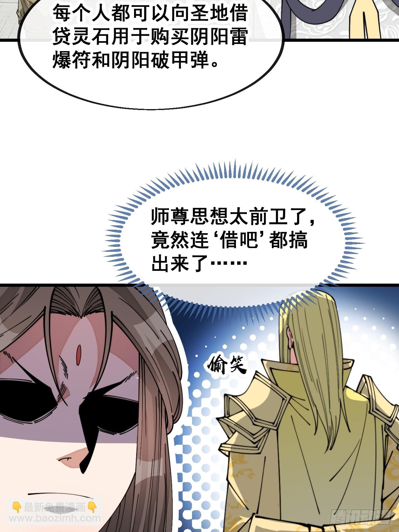 第一百四十四话：故人来访-第147话