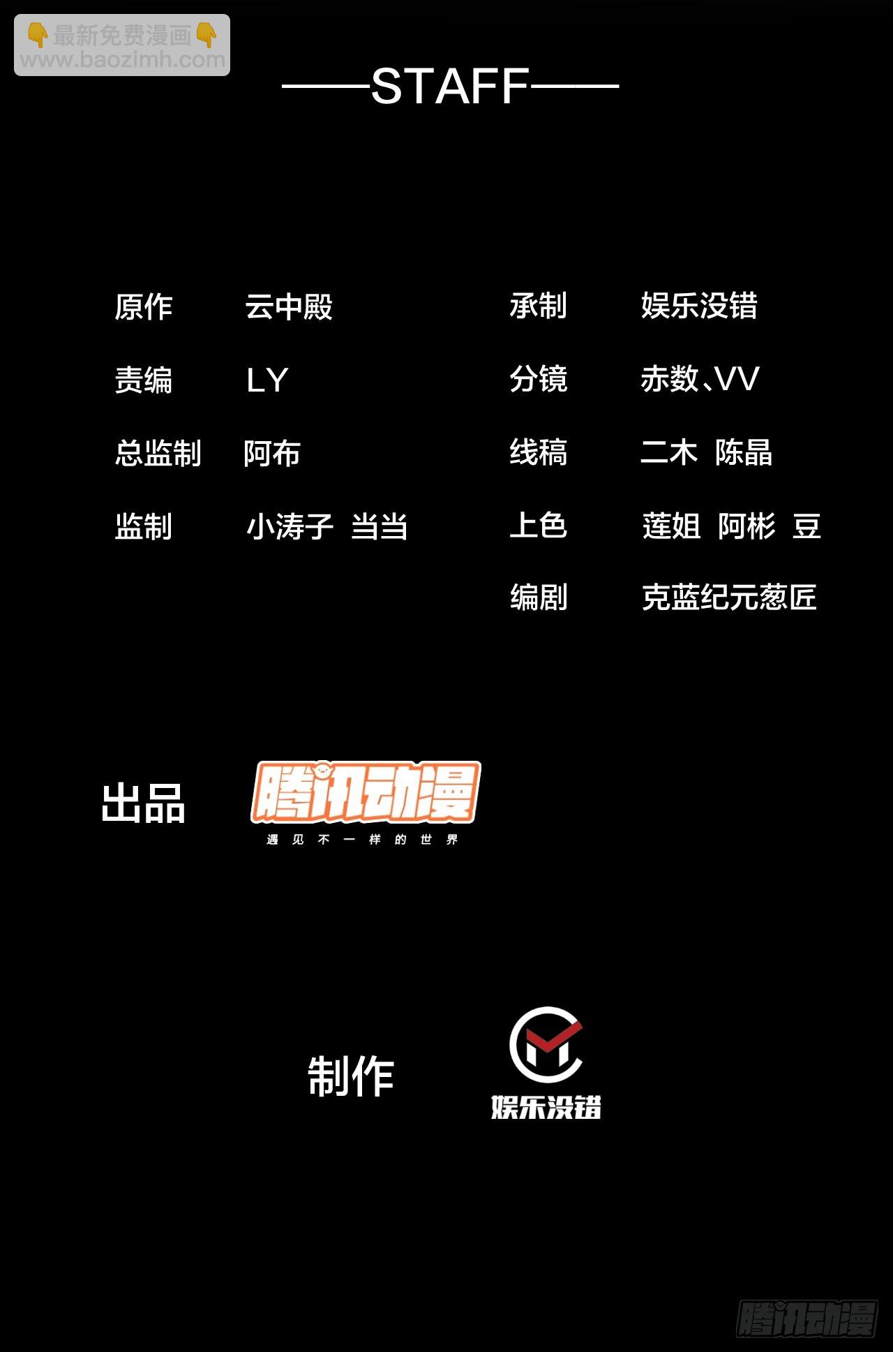 第一百四十四话：故人来访-第147话