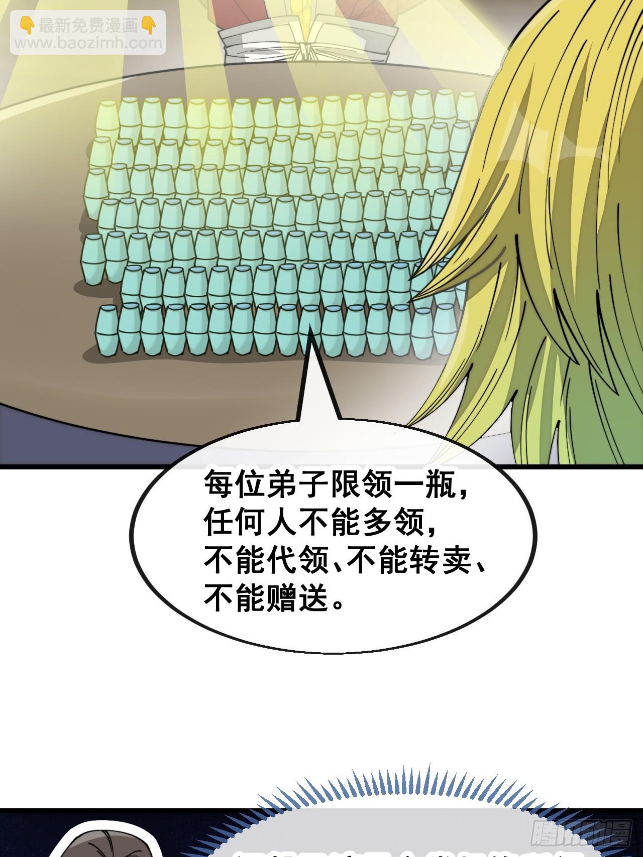 第一百四十四话：故人来访-第147话