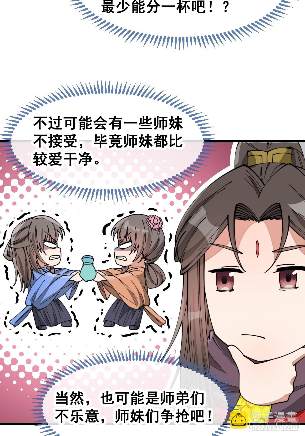 第一百四十四话：故人来访-第147话