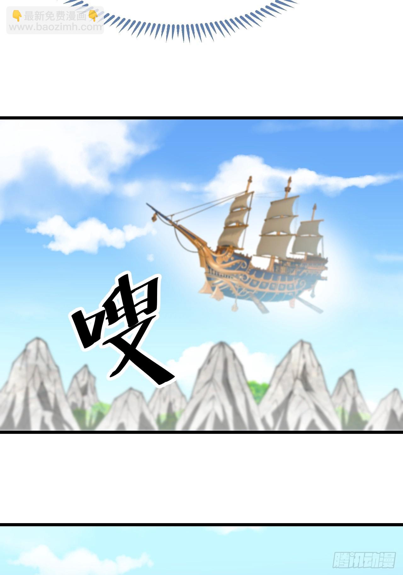 第一百四十四话：故人来访-第147话
