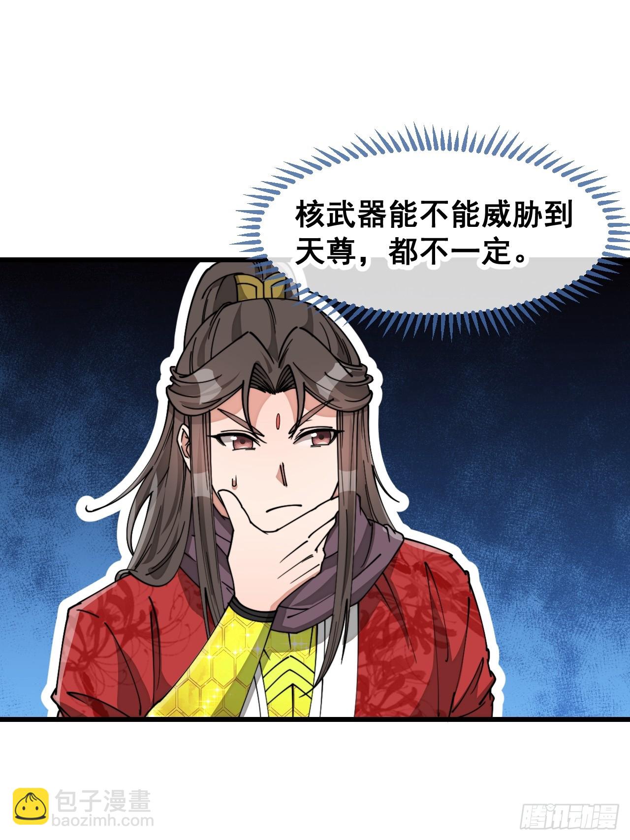 第一百四十四话：故人来访-第147话