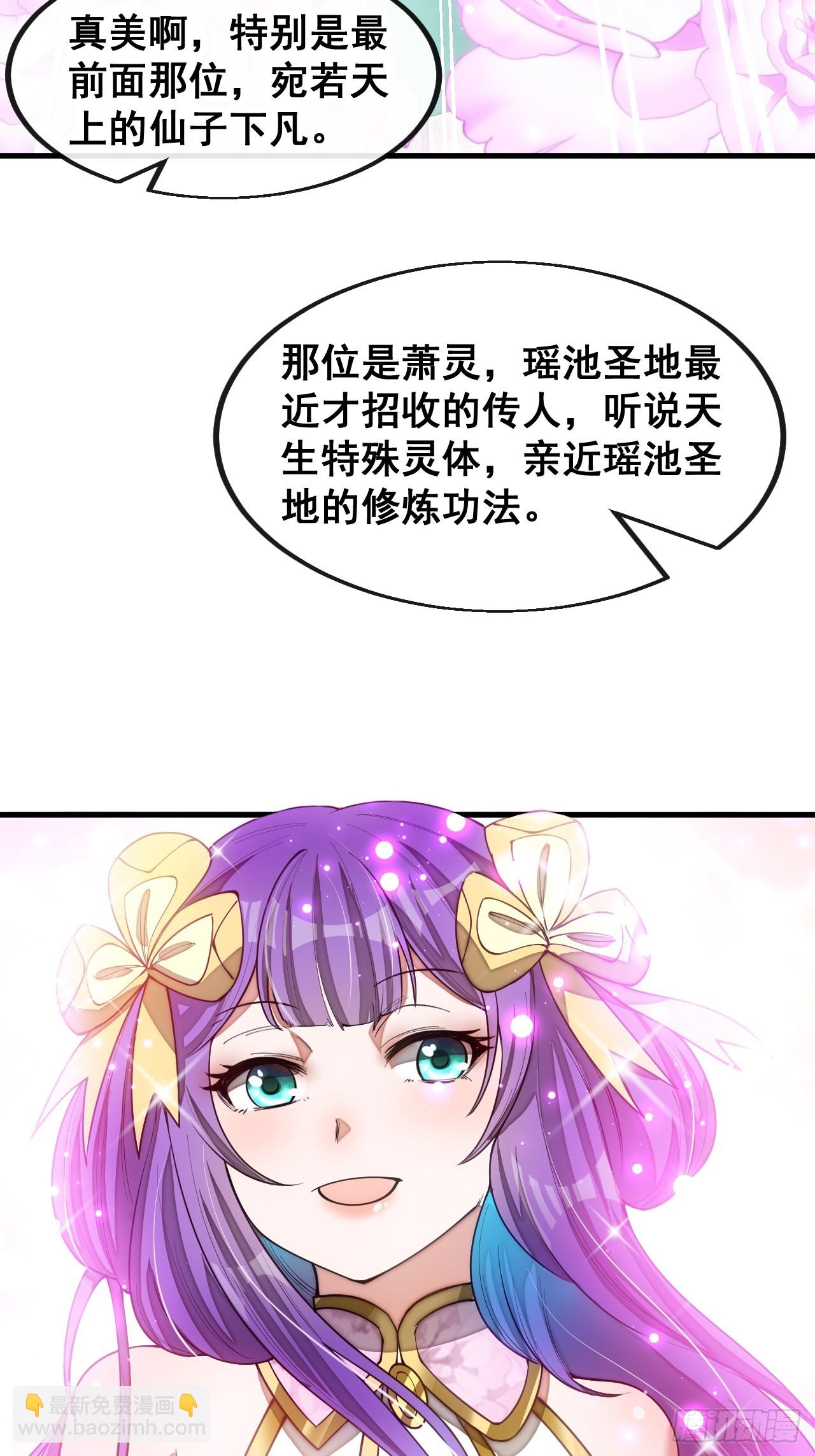 第一百四十四话：故人来访-第147话