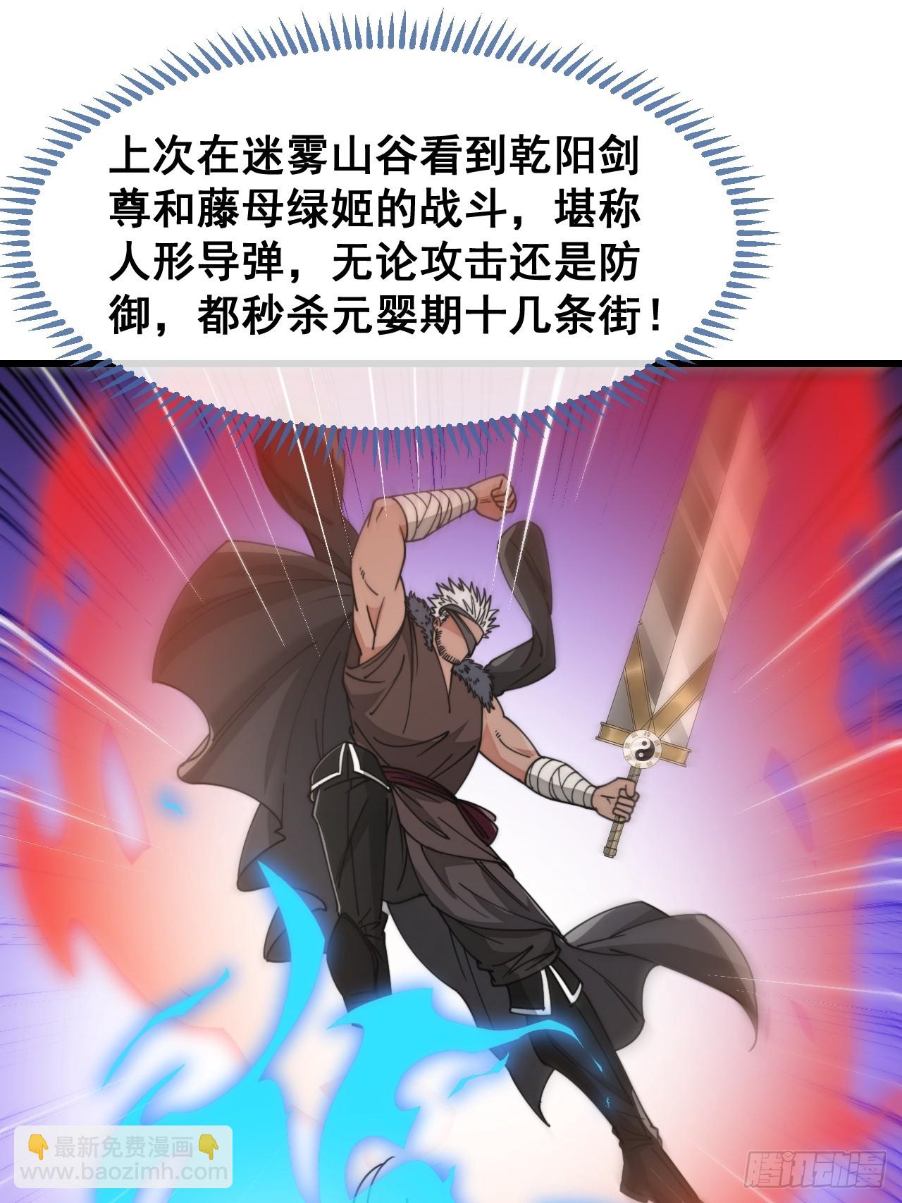 第一百四十四话：故人来访-第147话