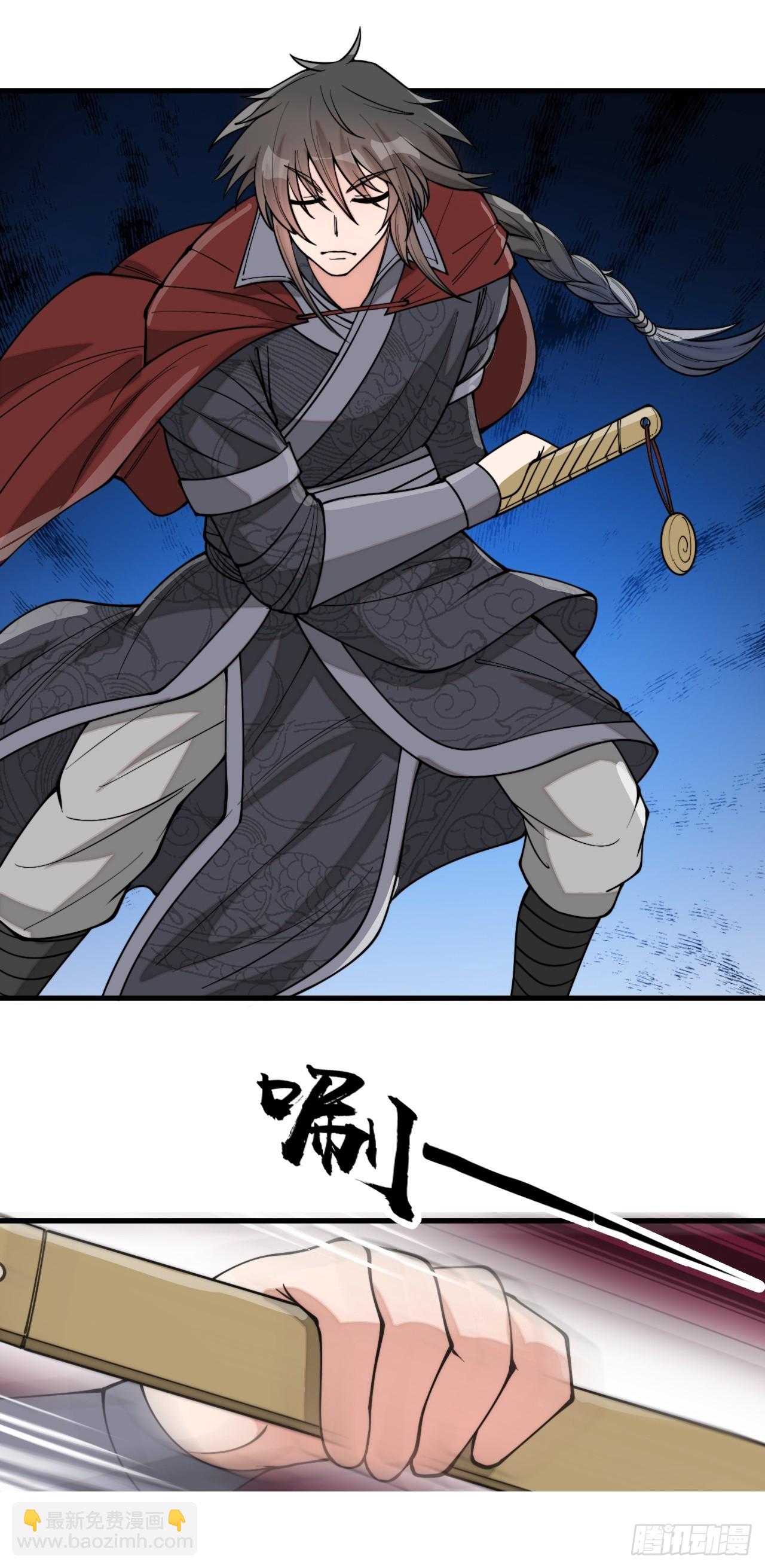 第一百四十四话：故人来访-第147话
