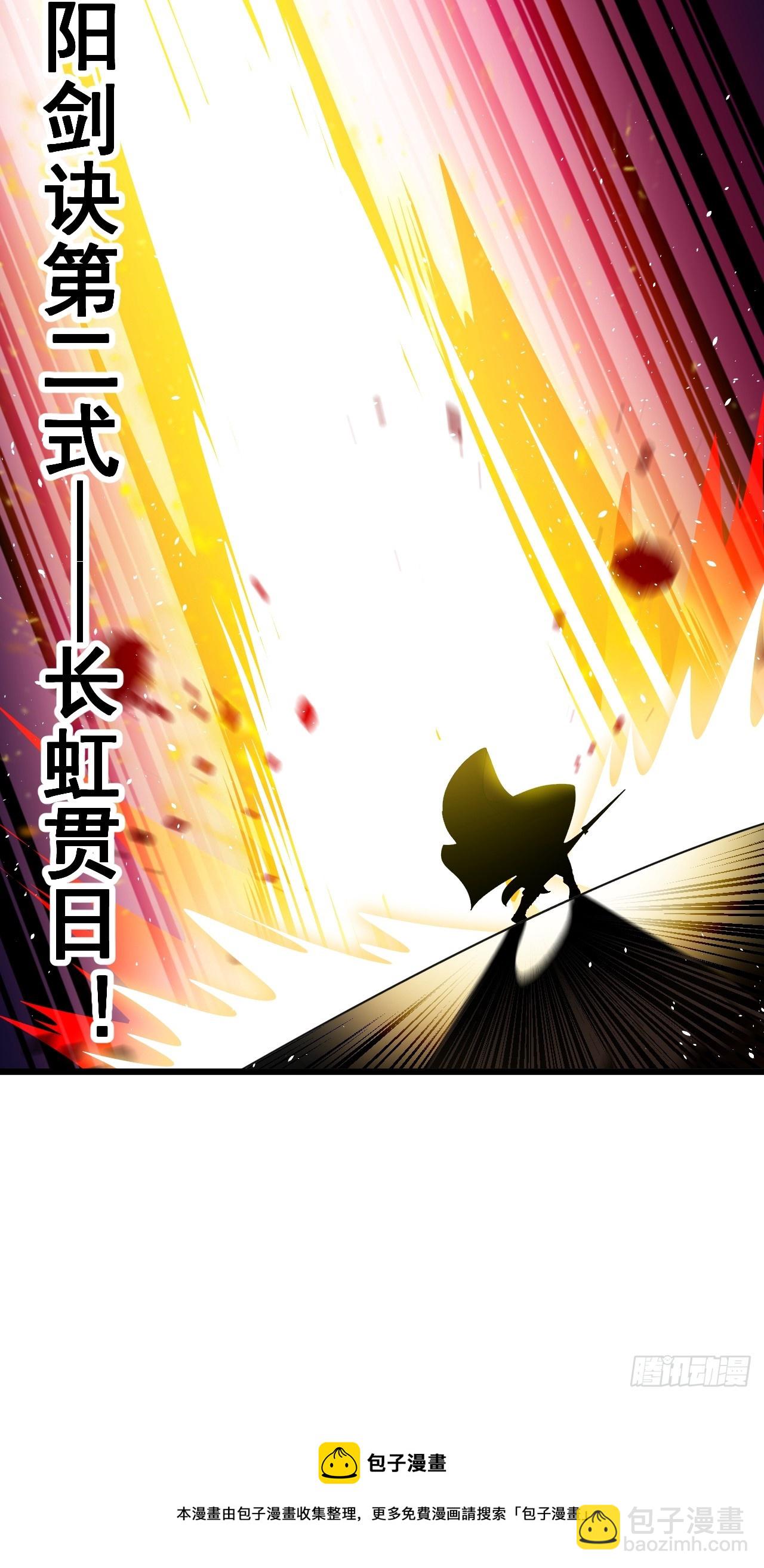 第一百四十四话：故人来访-第147话
