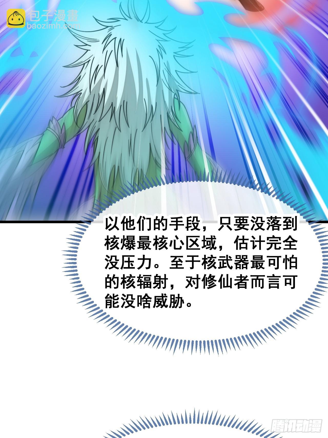第一百四十四话：故人来访-第147话
