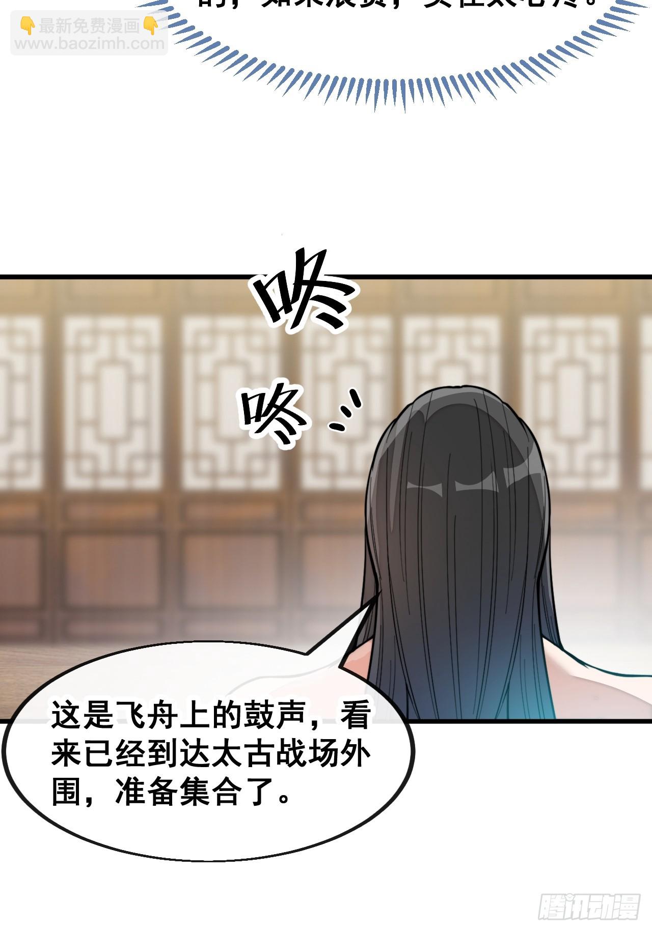 第一百四十六话：又能见沈哥哥了-第149话