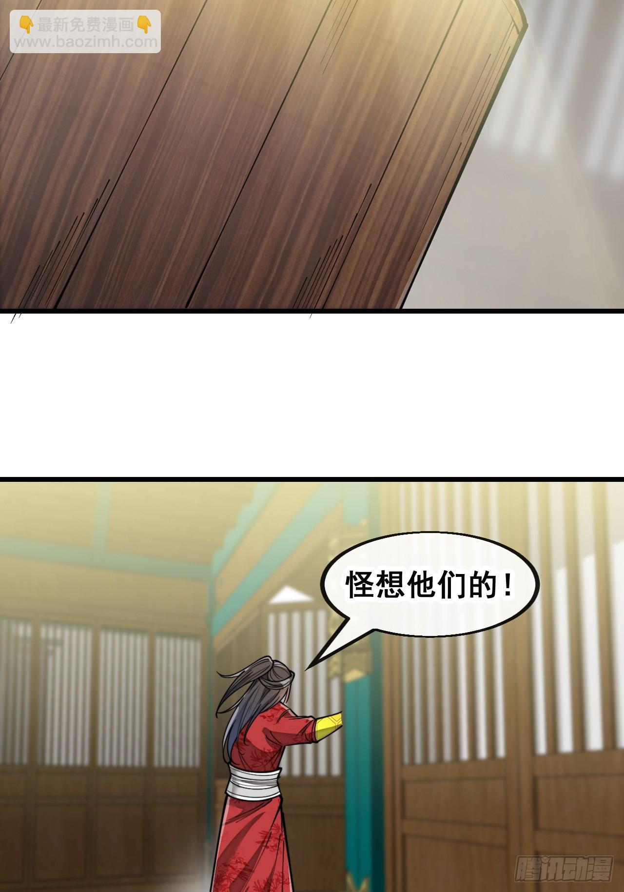第一百四十六话：又能见沈哥哥了-第149话