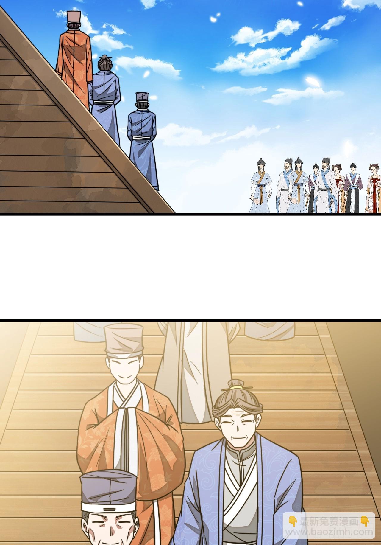第一百四十六话：又能见沈哥哥了-第149话