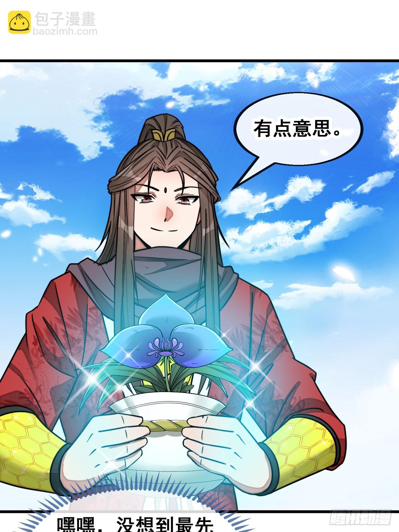 第一百四十八话：送礼就该送圣液-第151话