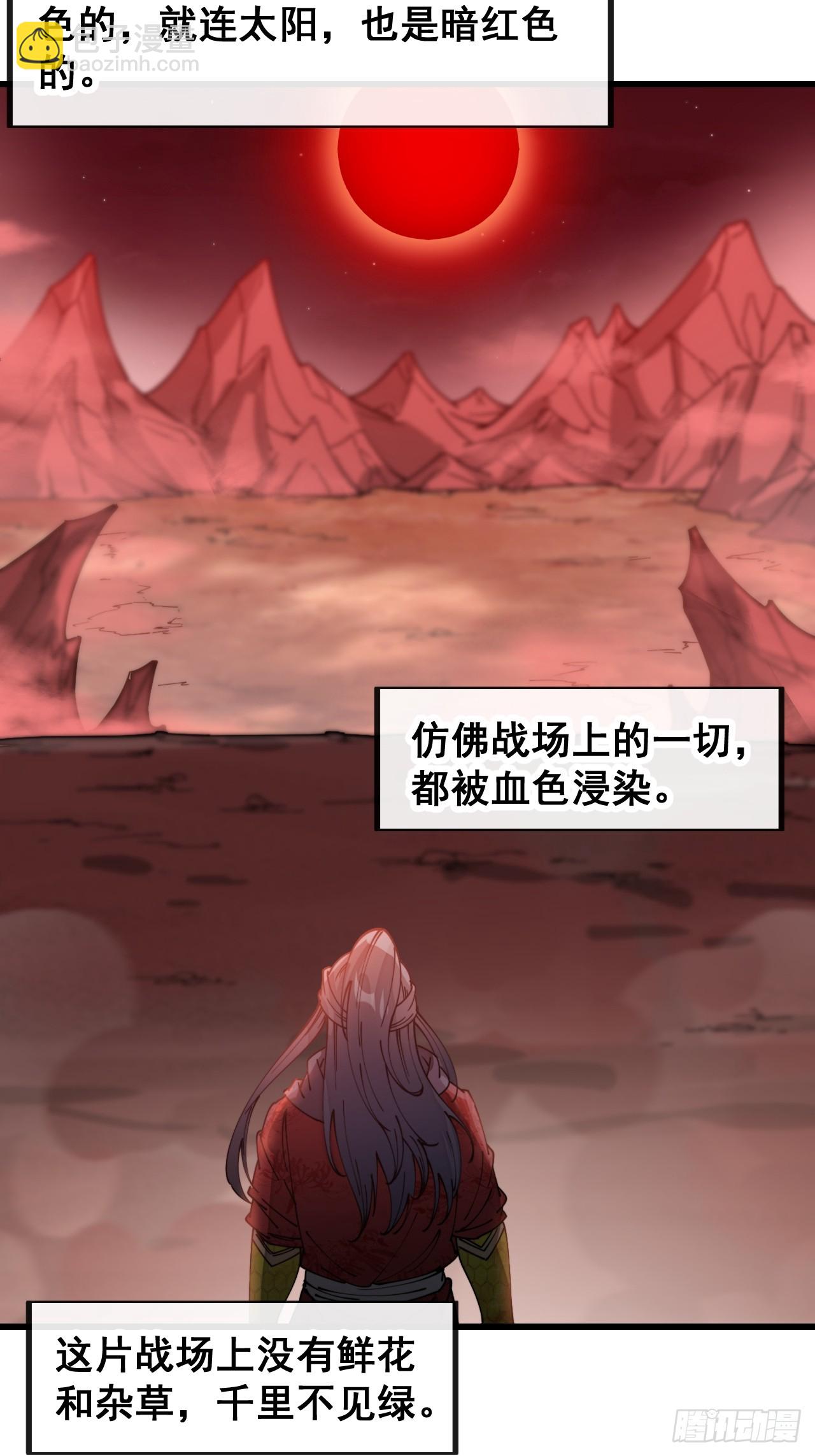 第一百五十话：上古未完成的战斗-第153话