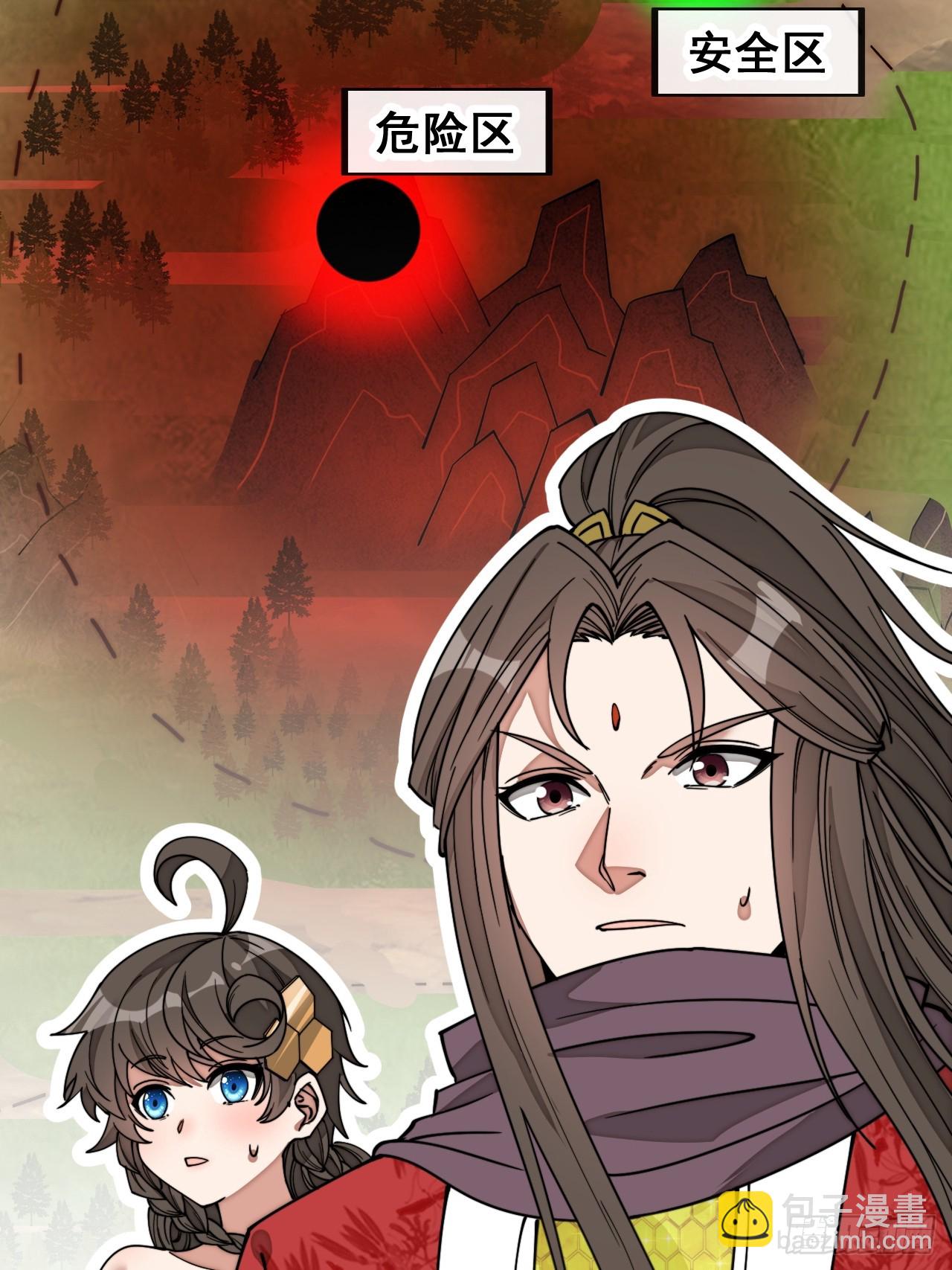 第一百五十话：上古未完成的战斗-第153话