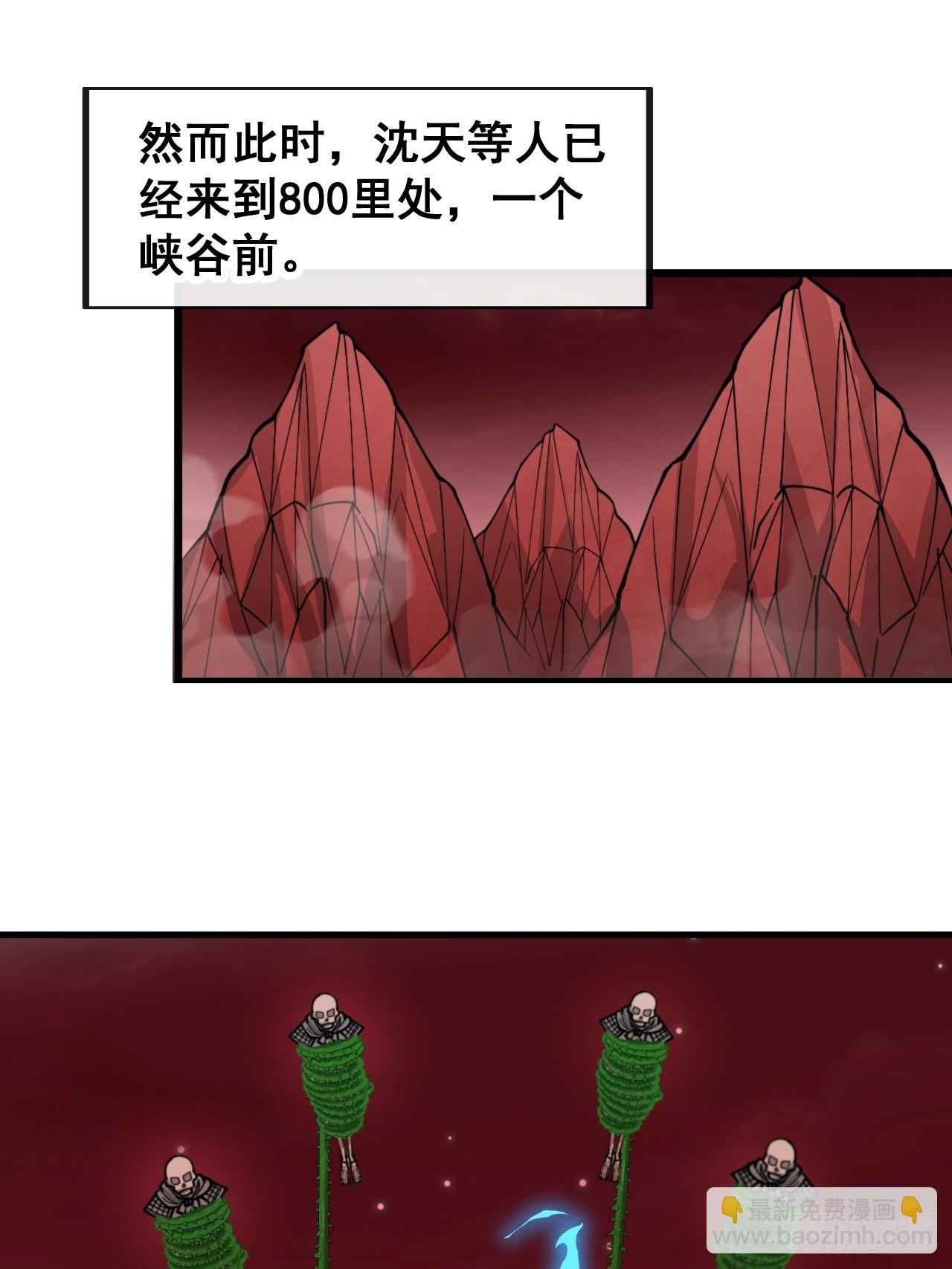 第一百五十二话：寻到机缘之地-第155话