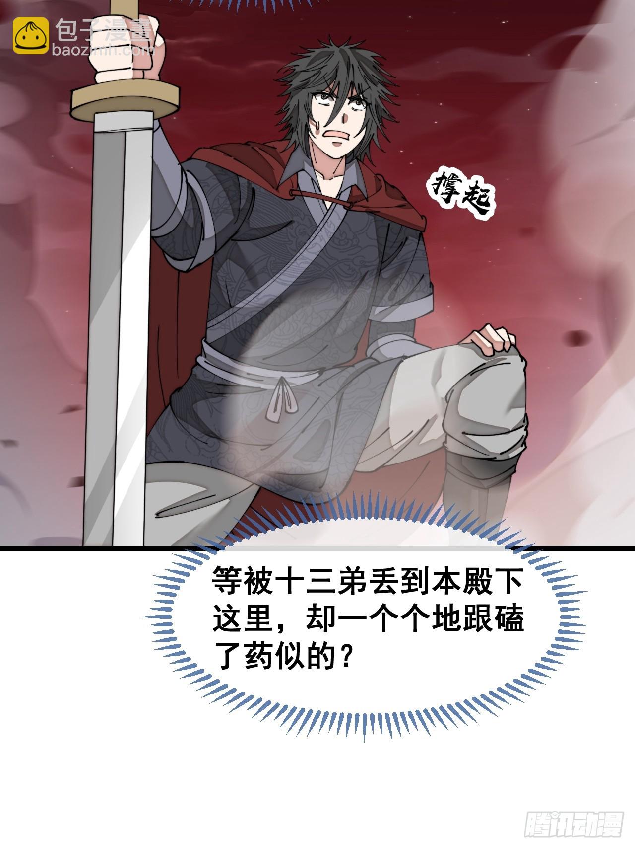 第一百五十二话：寻到机缘之地-第155话