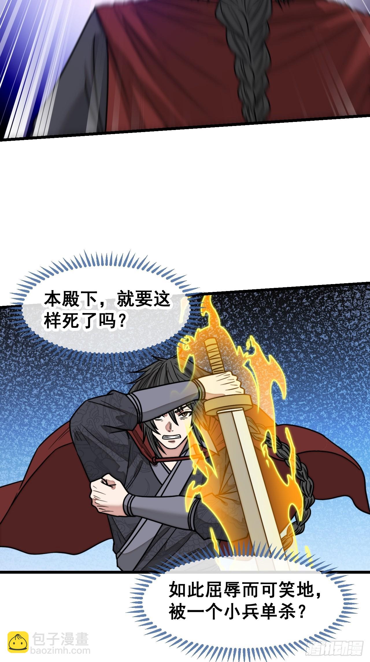 第一百五十二话：寻到机缘之地-第155话