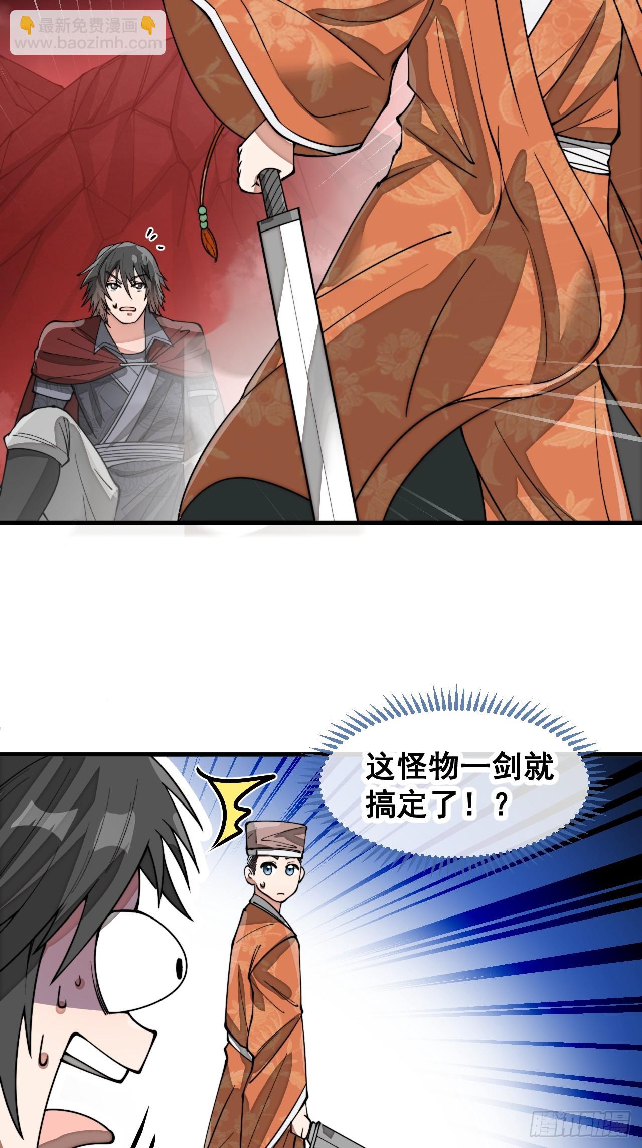 第一百五十二话：寻到机缘之地-第155话