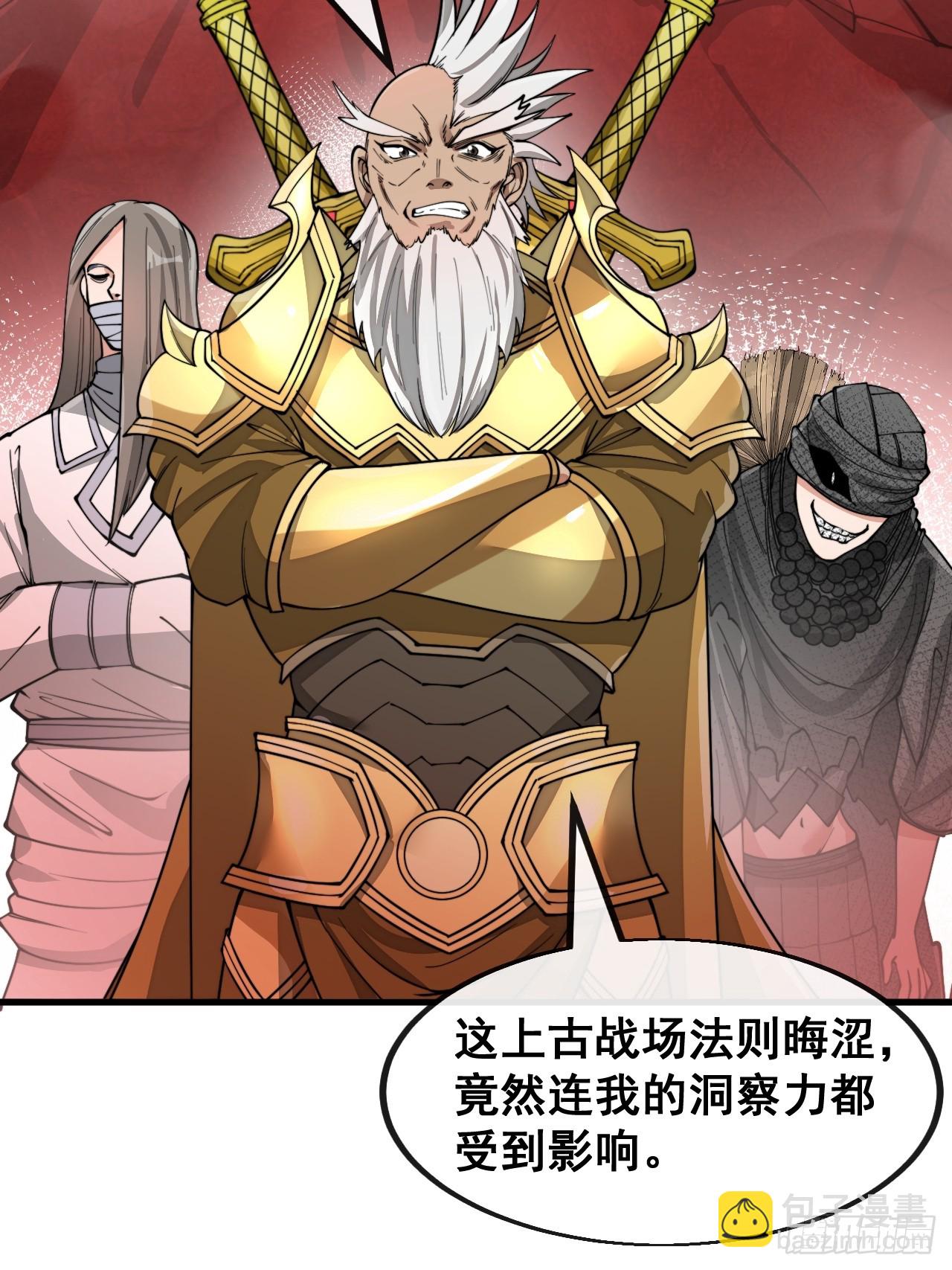 第一百五十二话：寻到机缘之地-第155话