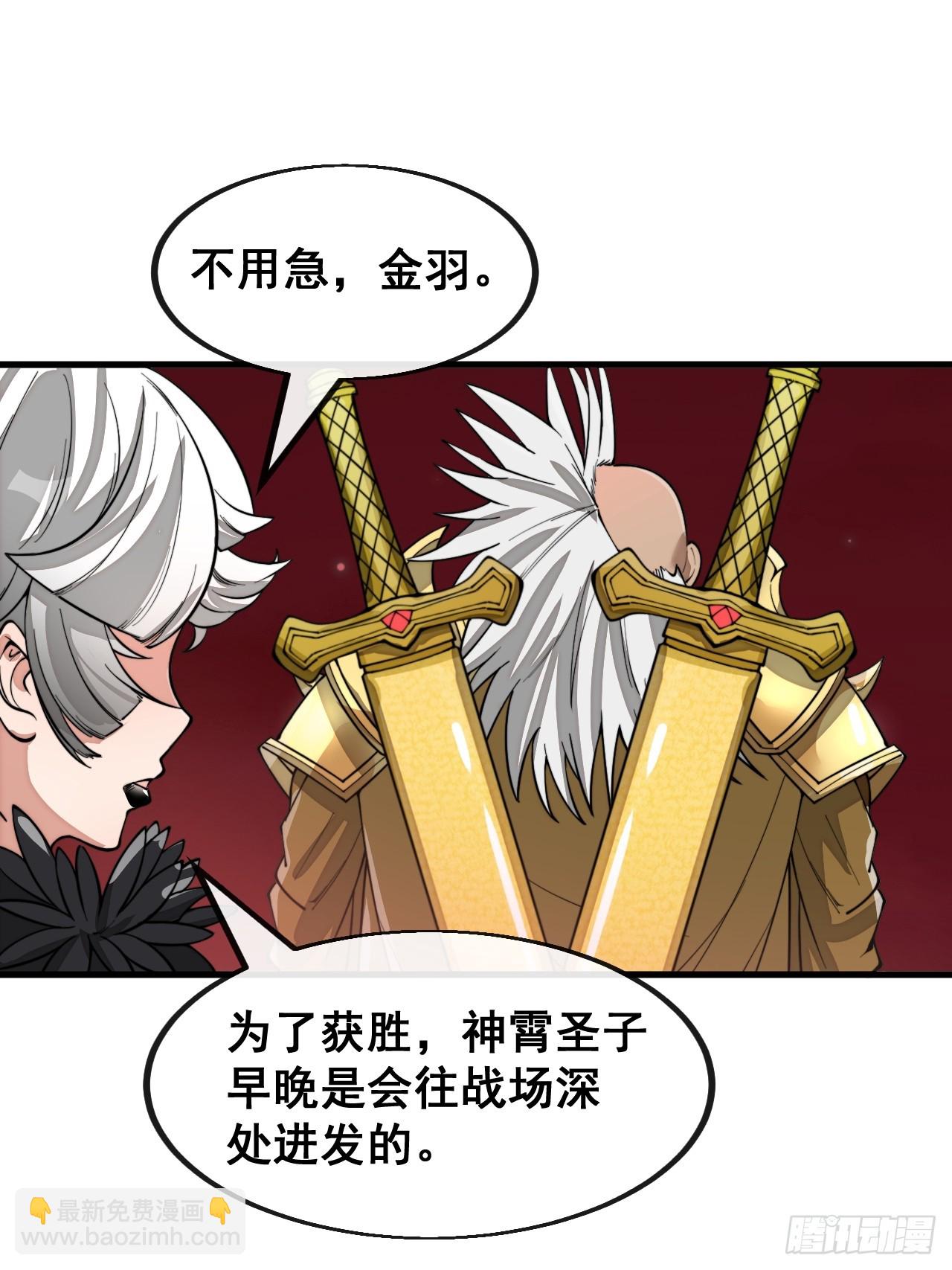 第一百五十二话：寻到机缘之地-第155话