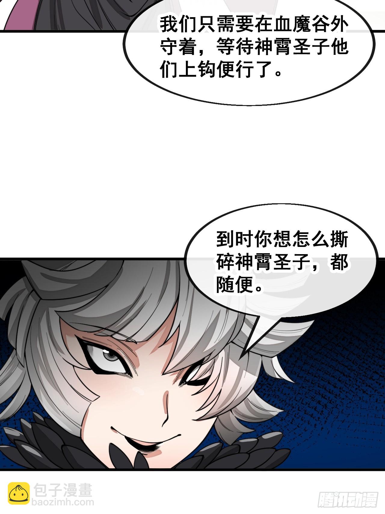 第一百五十二话：寻到机缘之地-第155话