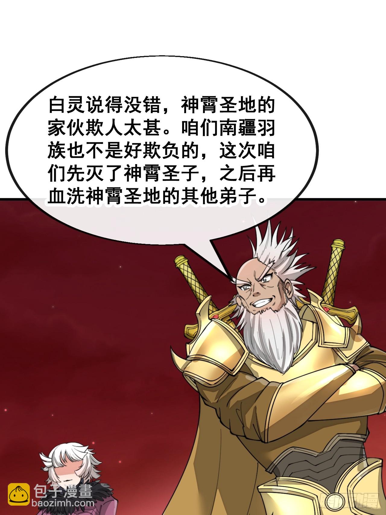 第一百五十二话：寻到机缘之地-第155话