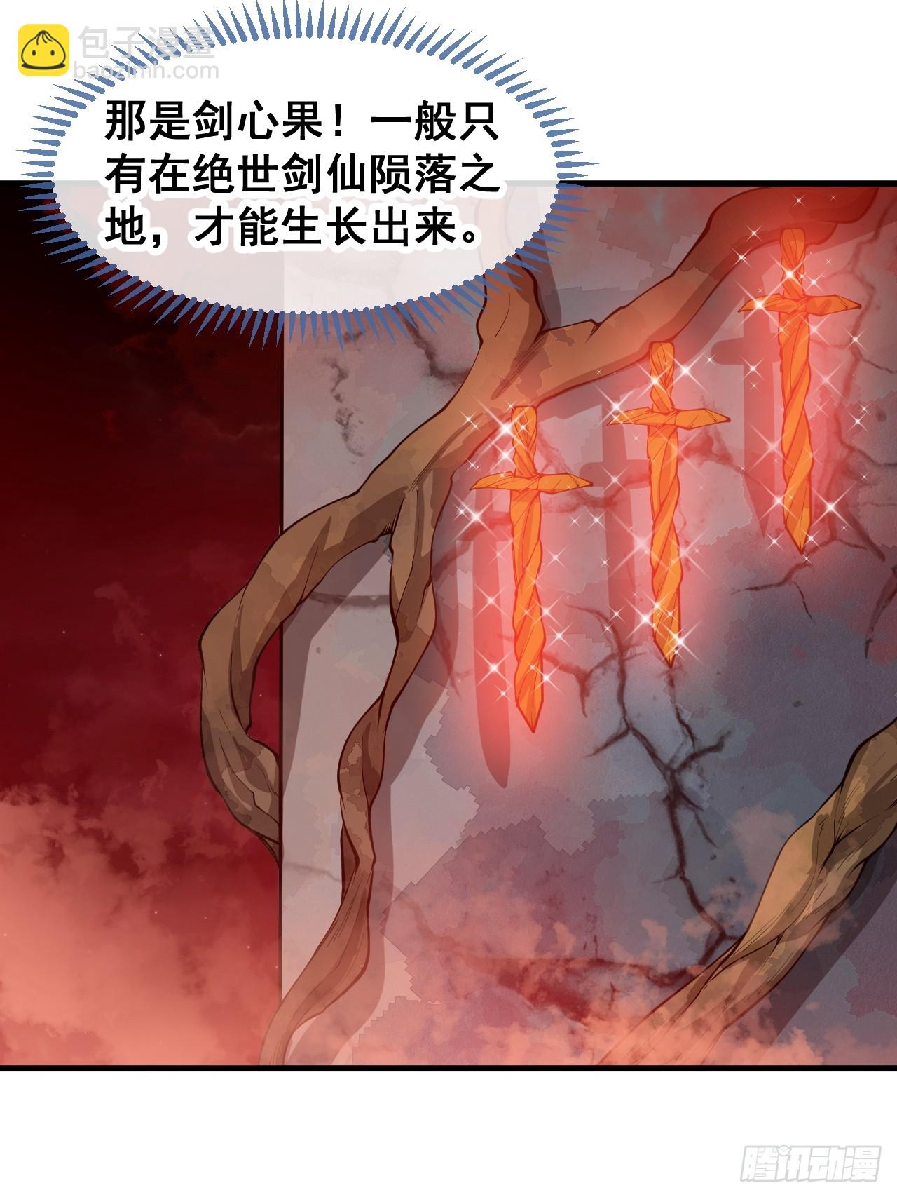 第一百五十四话：登上龙骨之巅-第157话