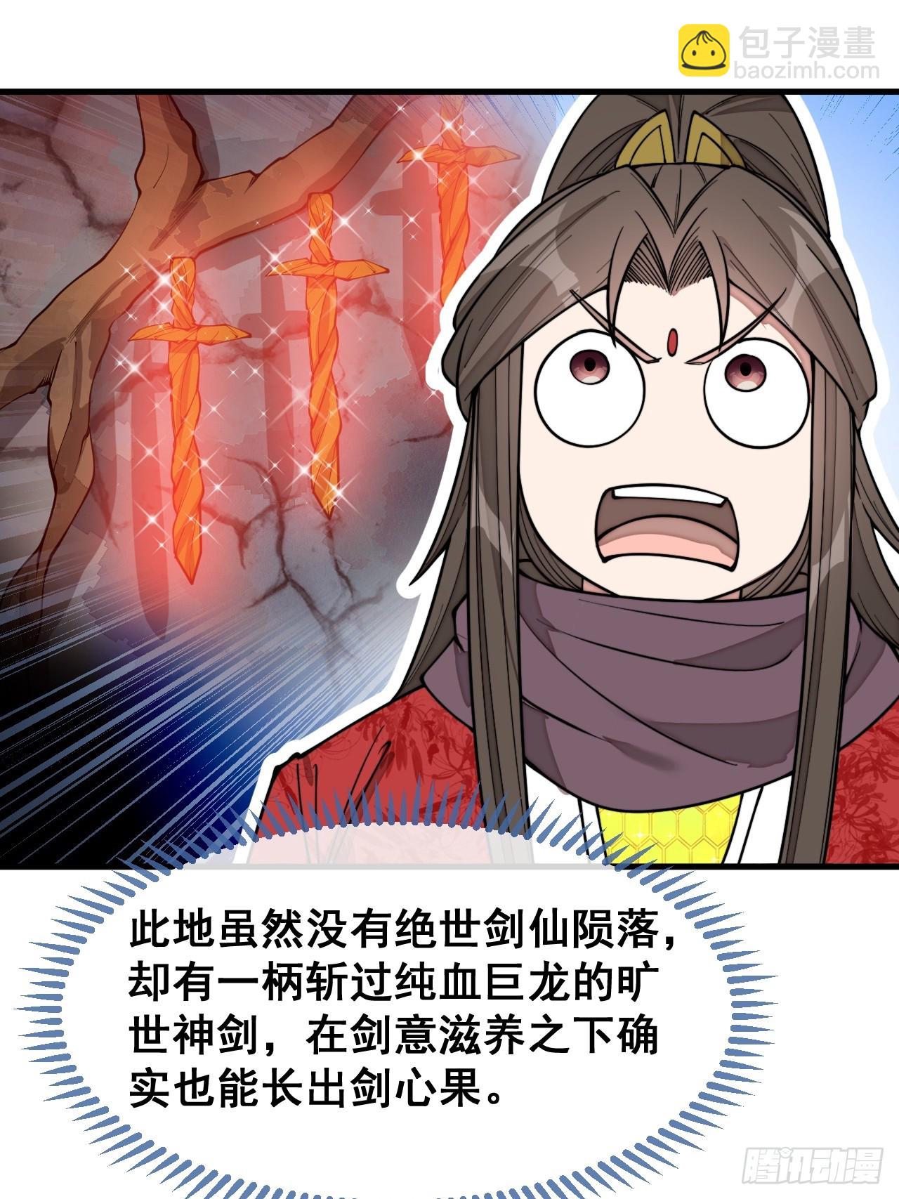 第一百五十四话：登上龙骨之巅-第157话