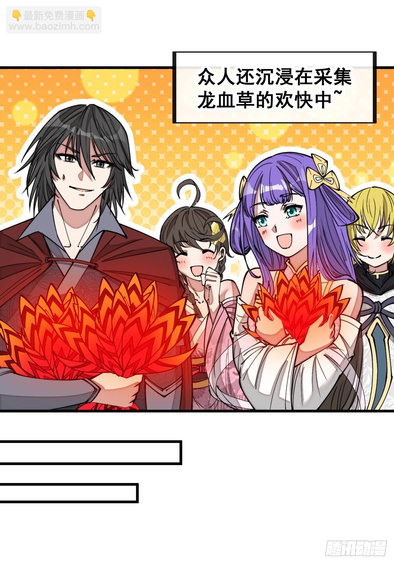 第一百五十四话：登上龙骨之巅-第157话