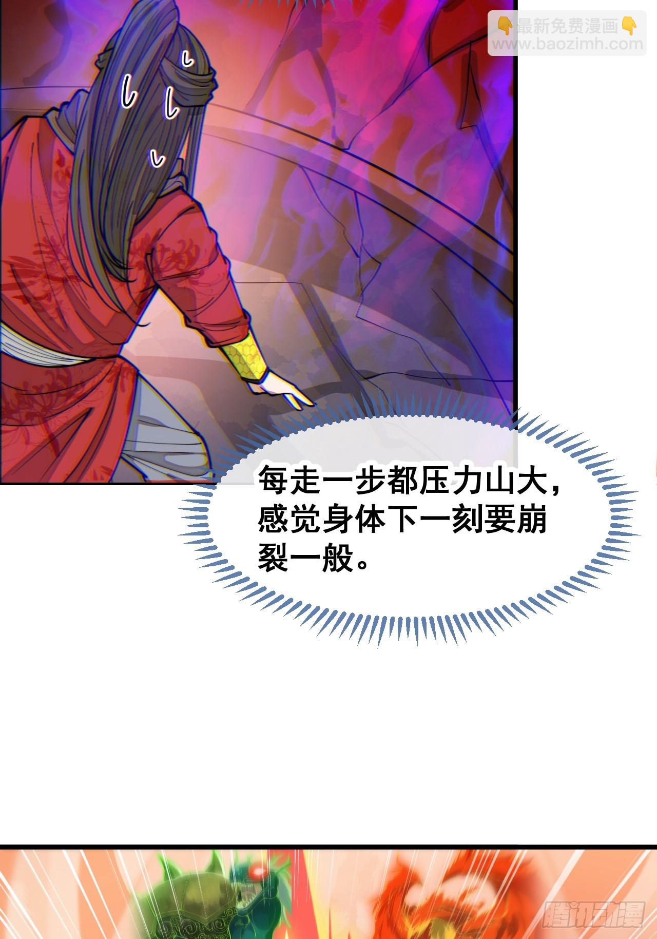 第一百五十四话：登上龙骨之巅-第157话