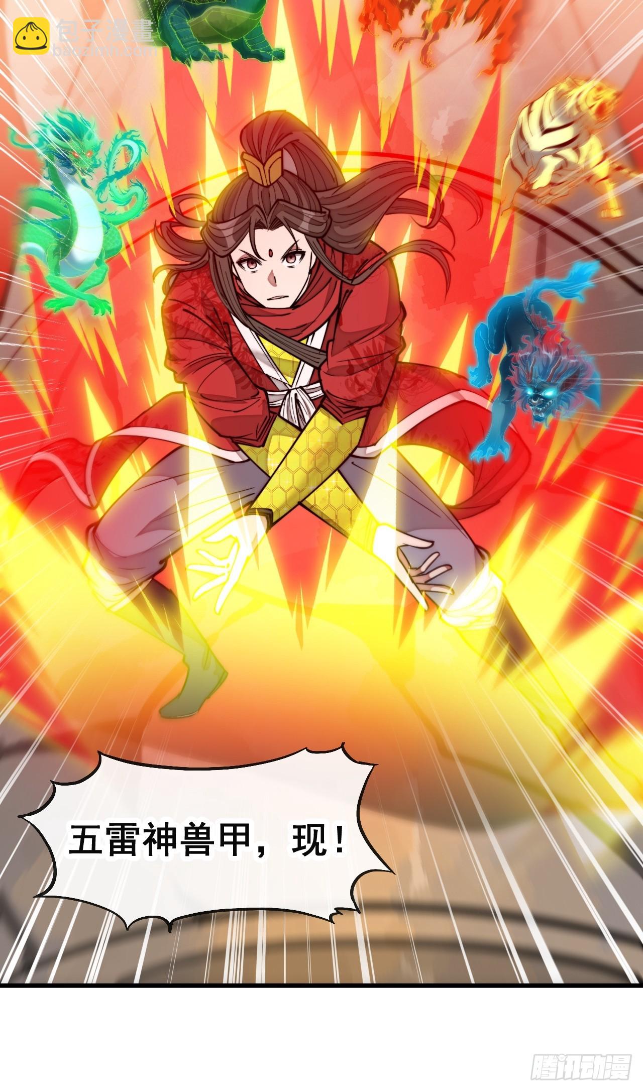 第一百五十四话：登上龙骨之巅-第157话