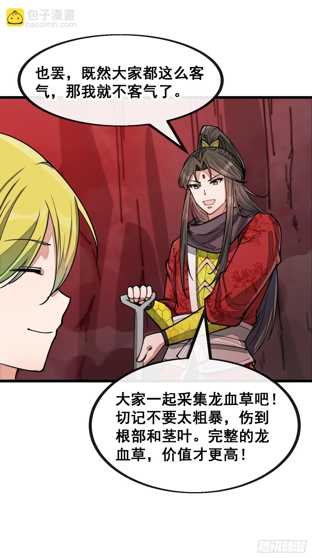 第一百五十四话：登上龙骨之巅-第157话