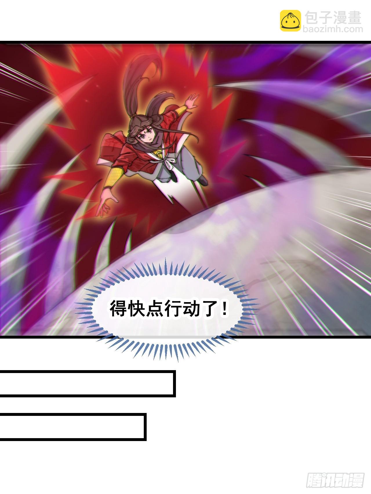 第一百五十四话：登上龙骨之巅-第157话