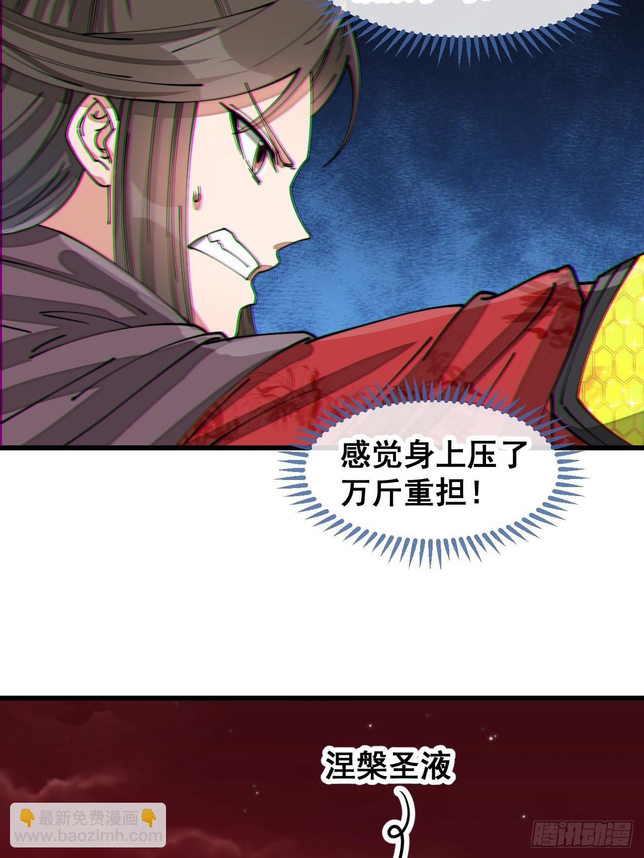 第一百五十四话：登上龙骨之巅-第157话