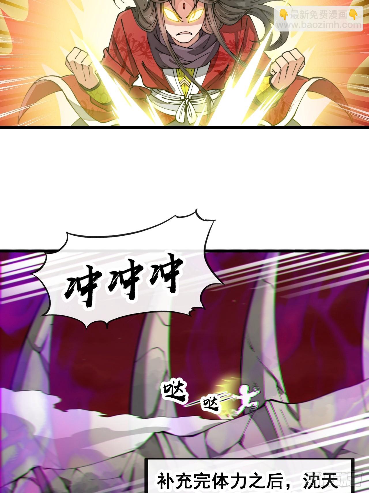 第一百五十四话：登上龙骨之巅-第157话