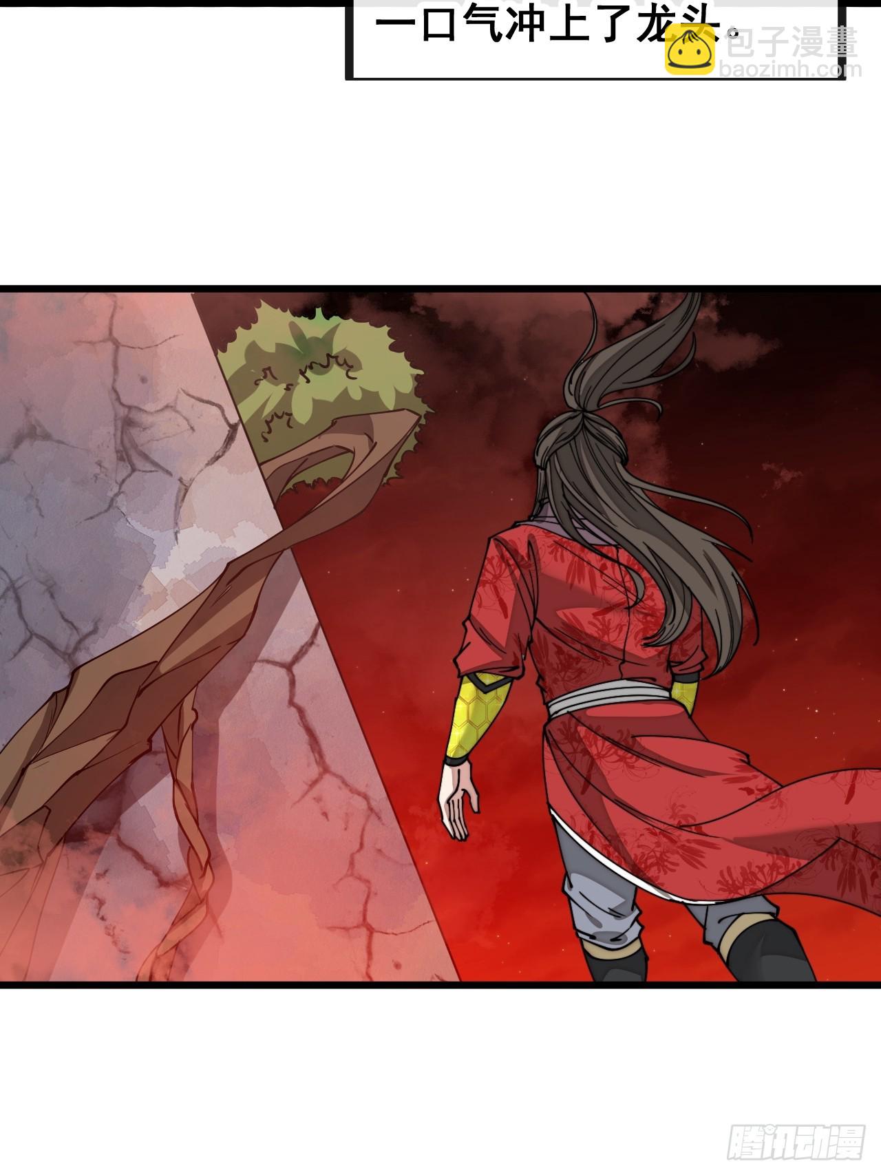 第一百五十四话：登上龙骨之巅-第157话