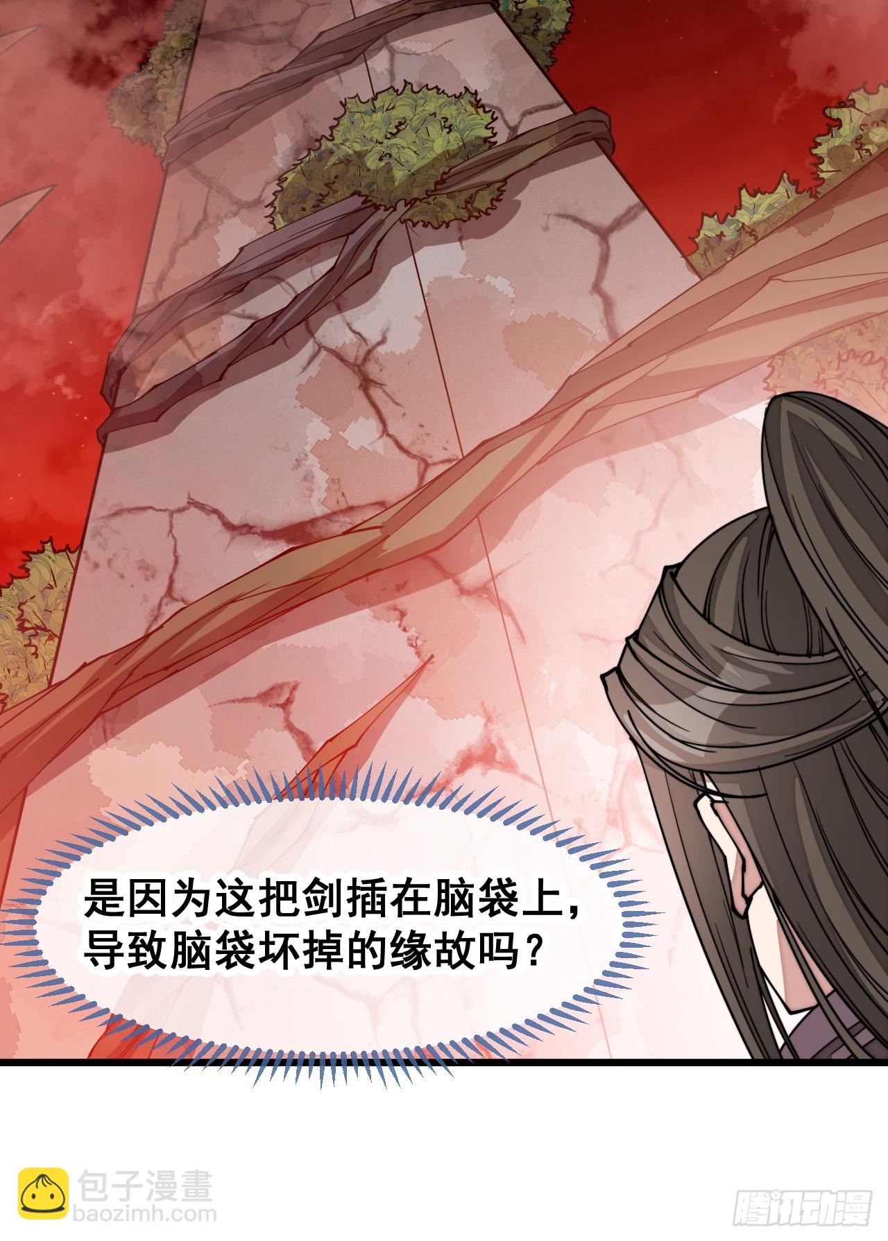 第一百五十四话：登上龙骨之巅-第157话