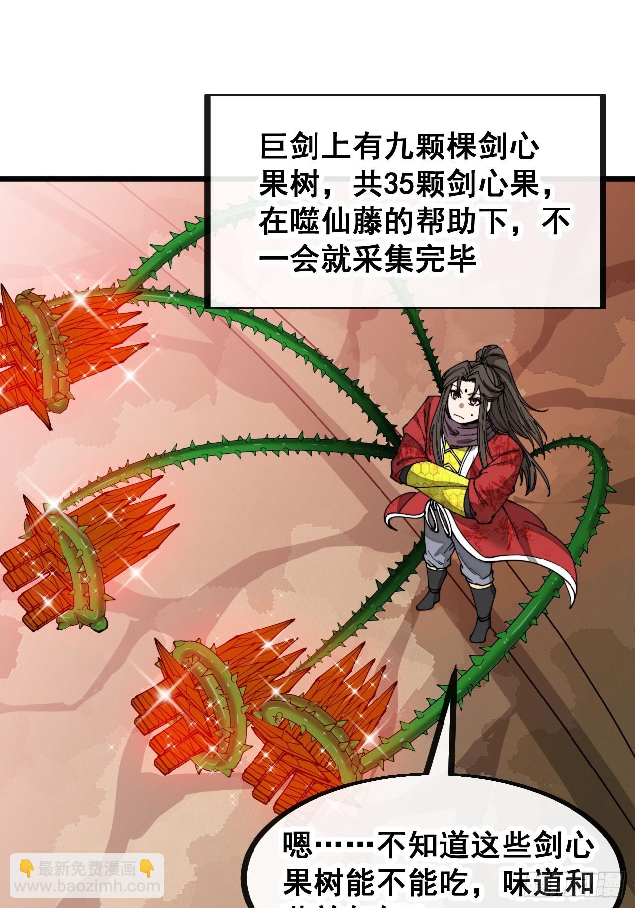 第一百五十四话：登上龙骨之巅-第157话