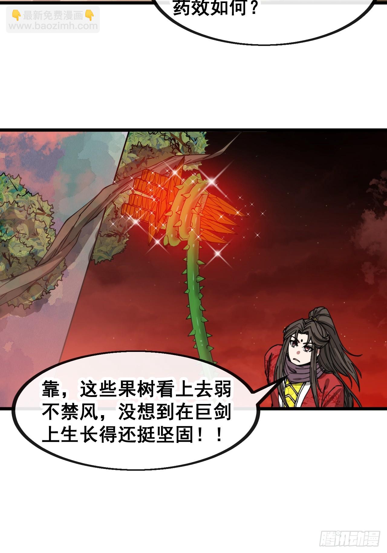 第一百五十四话：登上龙骨之巅-第157话