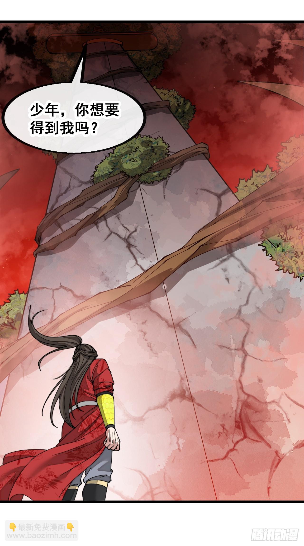 第一百五十四话：登上龙骨之巅-第157话